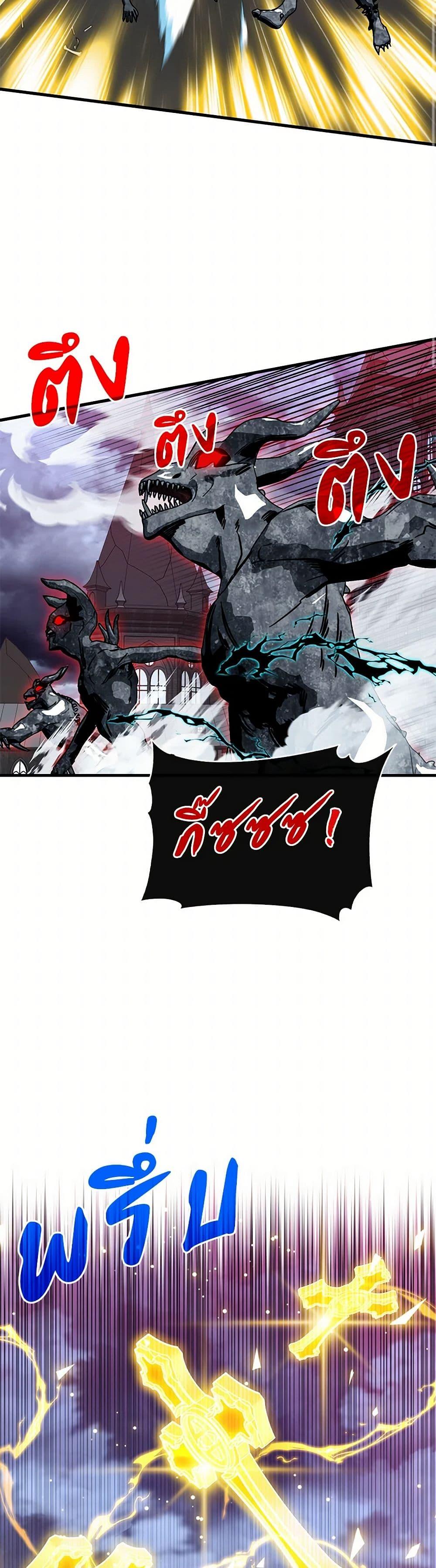 Manga-lc-com อ่านมังงะ อ่านการ์ตูน ออนไลน์ ฟรี SSS-Class Gacha Hunter ตอนที่ 1 2 3 4 5 6 7 8 9 10 11 12 13 14 ฟรี ไม่มีโฆษณา Manga-lc - อ่าน มังงะ อ่าน การ์ตูน ออนไลน์ อ่านมังงะ ฟรี