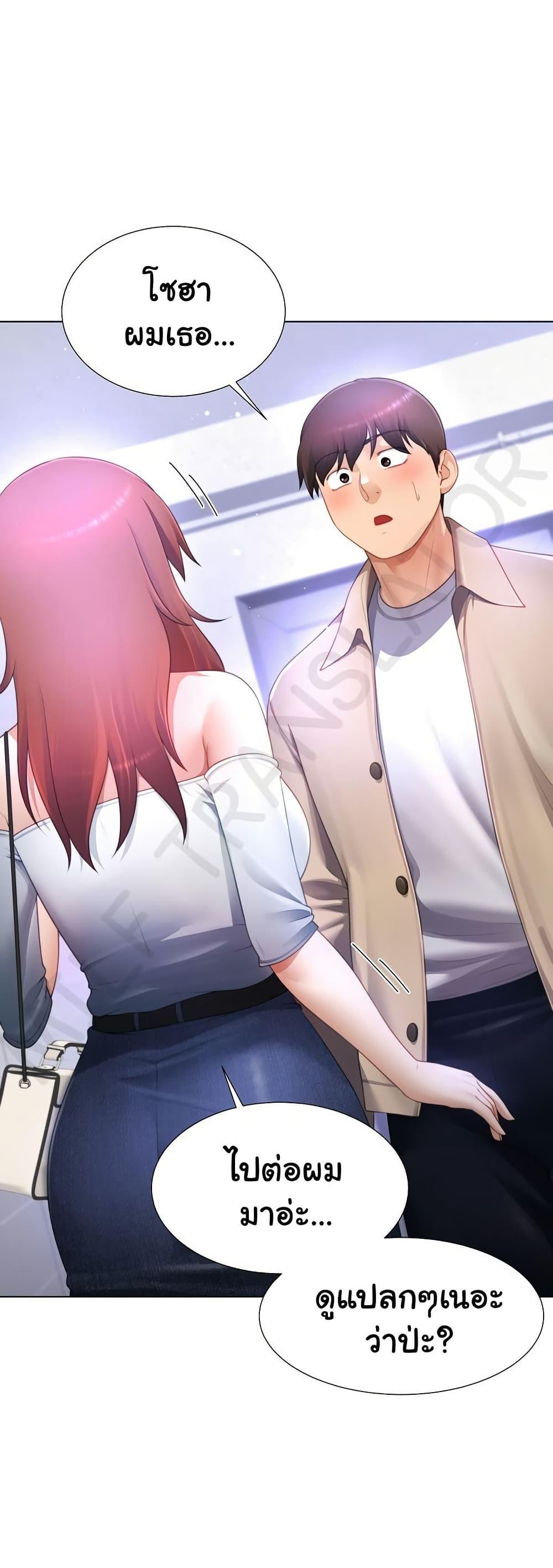Doujin-Lc- อ่าน โดจิน มังฮวา เกาหลี ญี่ปุ่น จีน แปลไทย Wanna Become a Dad ตอนที่ 1 2 3 4 5 6 7 8 9 10 11 12 13 14 ฟรี ไม่มีโฆษณา อ่าน โดจิน Manhwa เกาหลี ญี่ปุ่น จีน เรามีครบ คัดมาให้เน้นๆ โดจิน 18+ รับประกันความฟินโดย  Doujin Lc