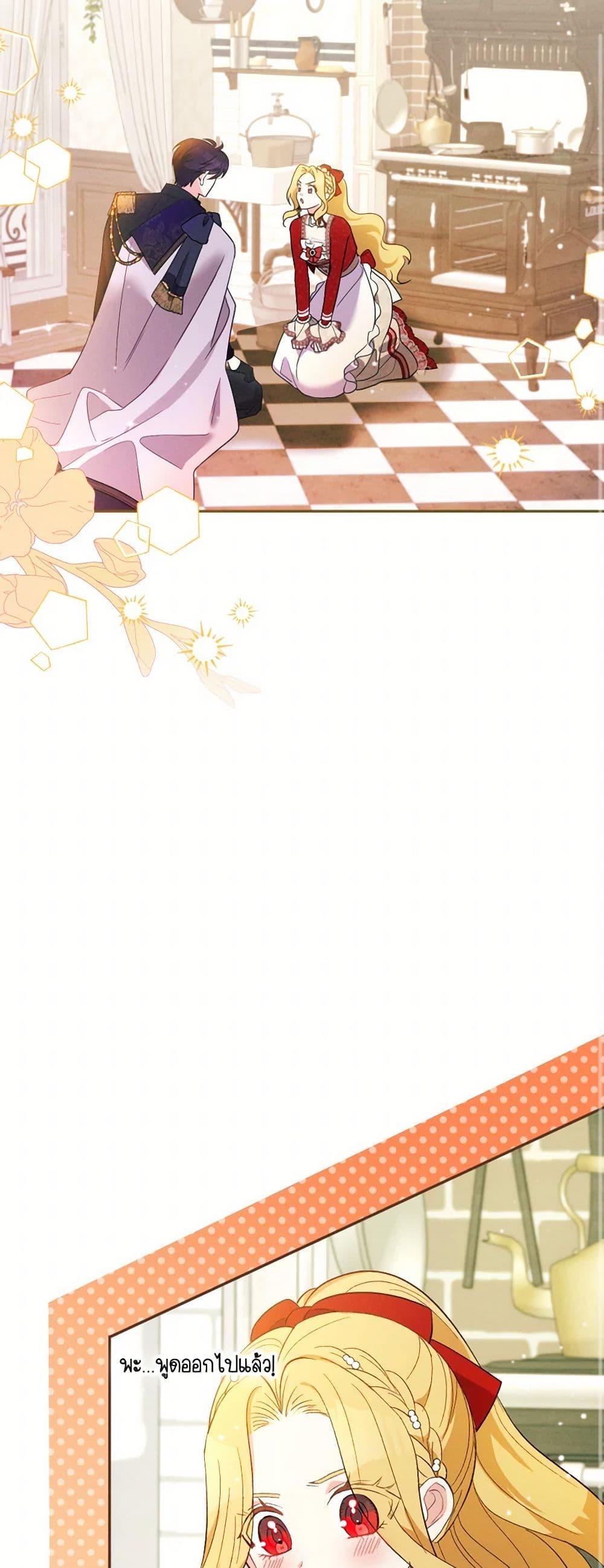 Manga-lc-com อ่านมังงะ อ่านการ์ตูน ออนไลน์ ฟรี The Goal Is to Be Self-Made ตอนที่ 1 2 3 4 5 6 7 8 9 10 11 12 13 14 ฟรี ไม่มีโฆษณา Manga-lc - อ่าน มังงะ อ่าน การ์ตูน ออนไลน์ อ่านมังงะ ฟรี