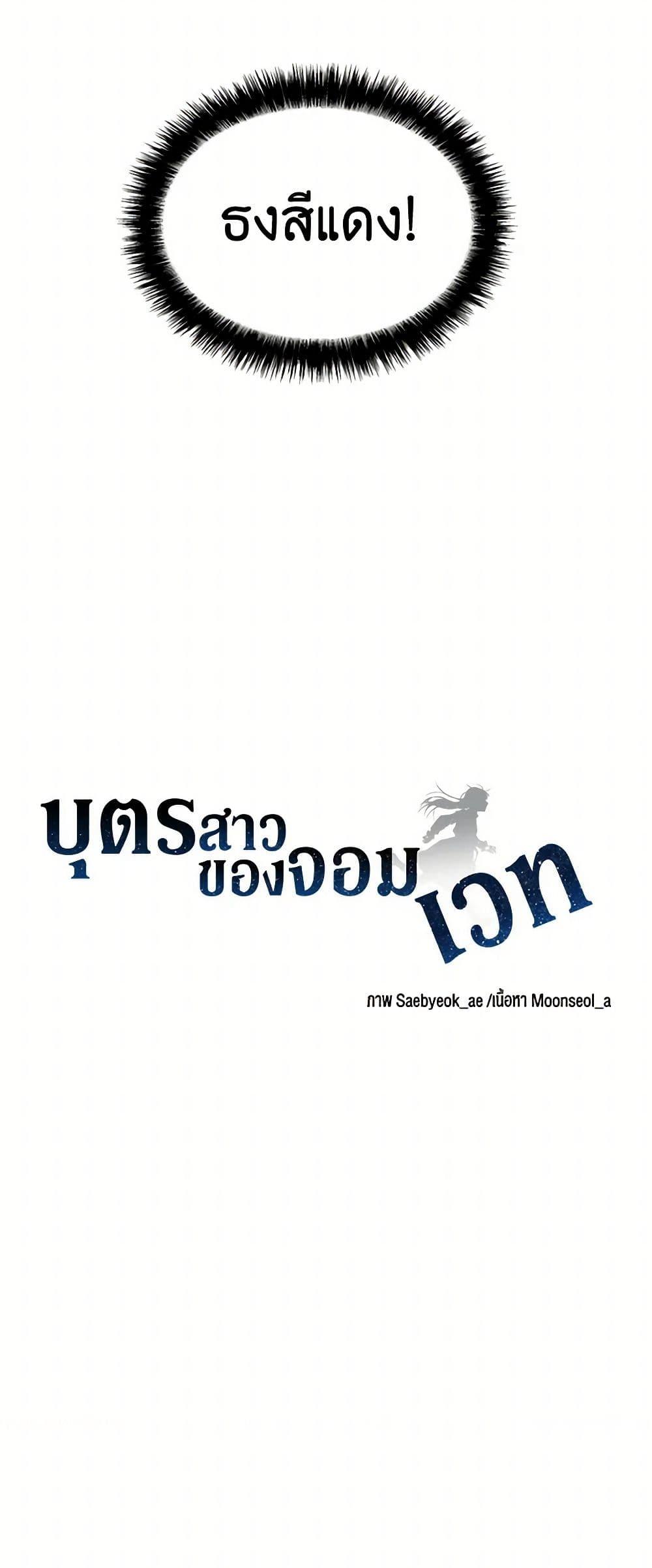 Manga-lc-com อ่านมังงะ อ่านการ์ตูน ออนไลน์ ฟรี Daughter of the Archmage ตอนที่ 1 2 3 4 5 6 7 8 9 10 11 12 13 14 ฟรี ไม่มีโฆษณา Manga-lc - อ่าน มังงะ อ่าน การ์ตูน ออนไลน์ อ่านมังงะ ฟรี