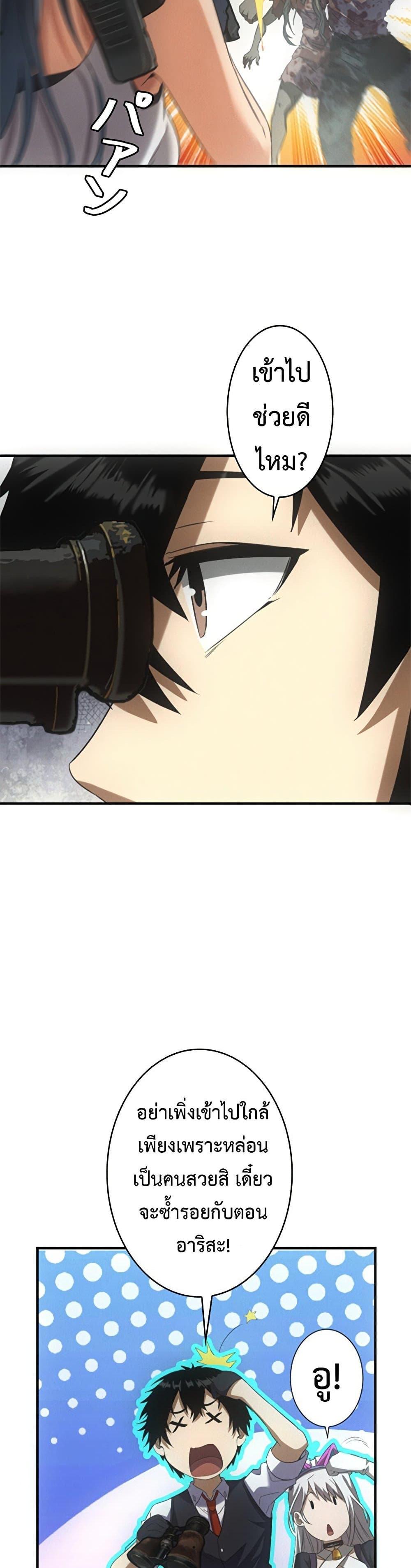 Manga-lc-com อ่านมังงะ อ่านการ์ตูน ออนไลน์ ฟรี Irasshaimase Shuumatsu Sekai ตอนที่ 1 2 3 4 5 6 7 8 9 10 11 12 13 14 ฟรี ไม่มีโฆษณา Manga-lc - อ่าน มังงะ อ่าน การ์ตูน ออนไลน์ อ่านมังงะ ฟรี