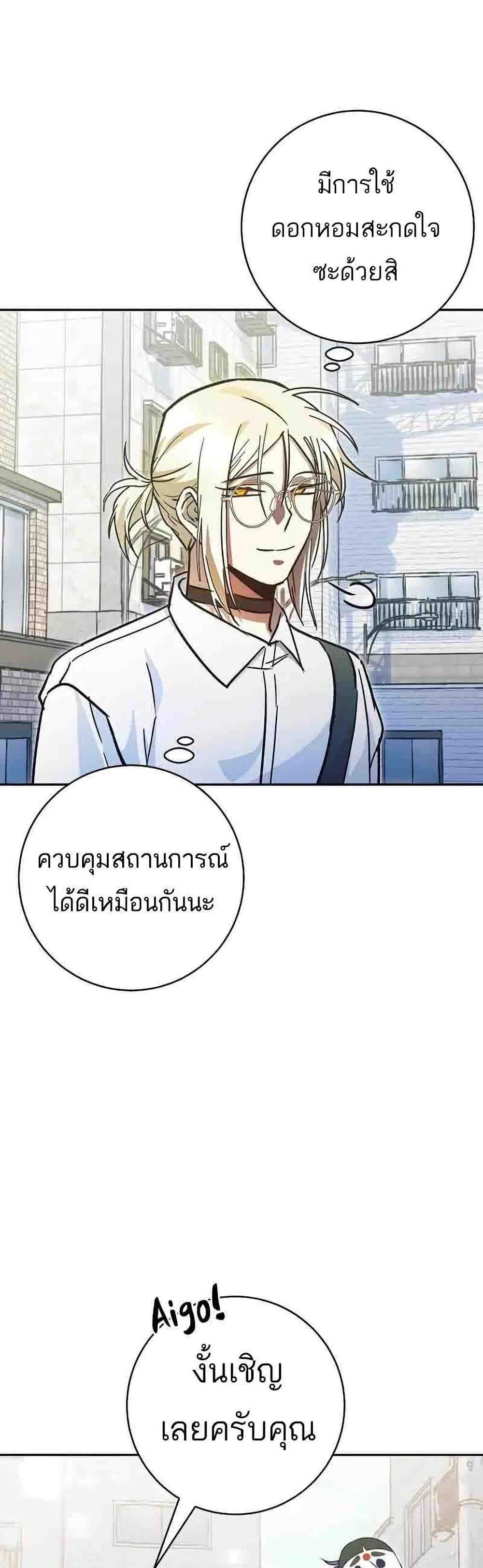 Manga-lc-com อ่านมังงะ อ่านการ์ตูน ออนไลน์ ฟรี I Became a Civil Servant in a Magical World ตอนที่ 1 2 3 4 5 6 7 8 9 10 11 12 13 14 ฟรี ไม่มีโฆษณา Manga-lc - อ่าน มังงะ อ่าน การ์ตูน ออนไลน์ อ่านมังงะ ฟรี