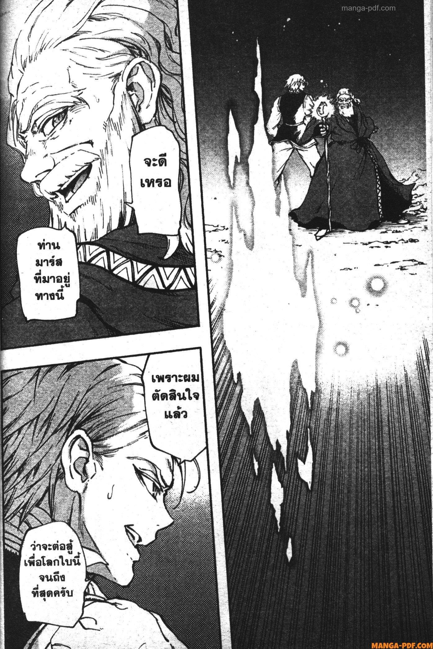 Manga-lc-com อ่านมังงะ อ่านการ์ตูน ออนไลน์ ฟรี Kekkon Yubiwa Monogatari ตอนที่ 1 2 3 4 5 6 7 8 9 10 11 12 13 14 ฟรี ไม่มีโฆษณา Manga-lc - อ่าน มังงะ อ่าน การ์ตูน ออนไลน์ อ่านมังงะ ฟรี