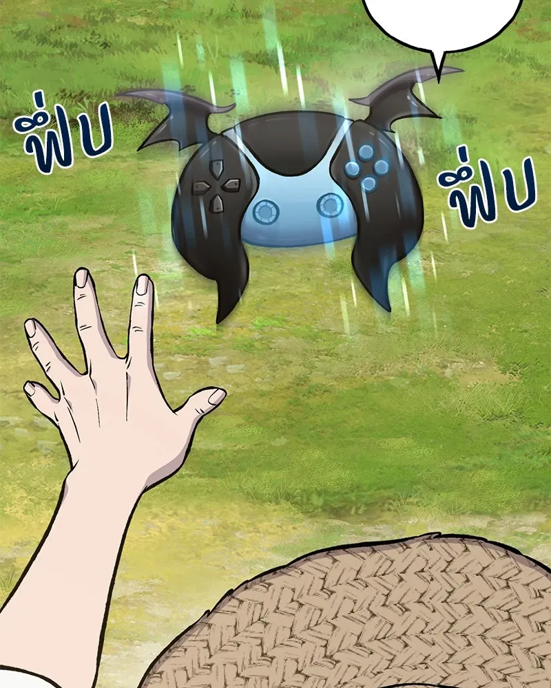 ปลูกผักพิชิตหอคอย ตอนที่ 80 รูปที่ 133