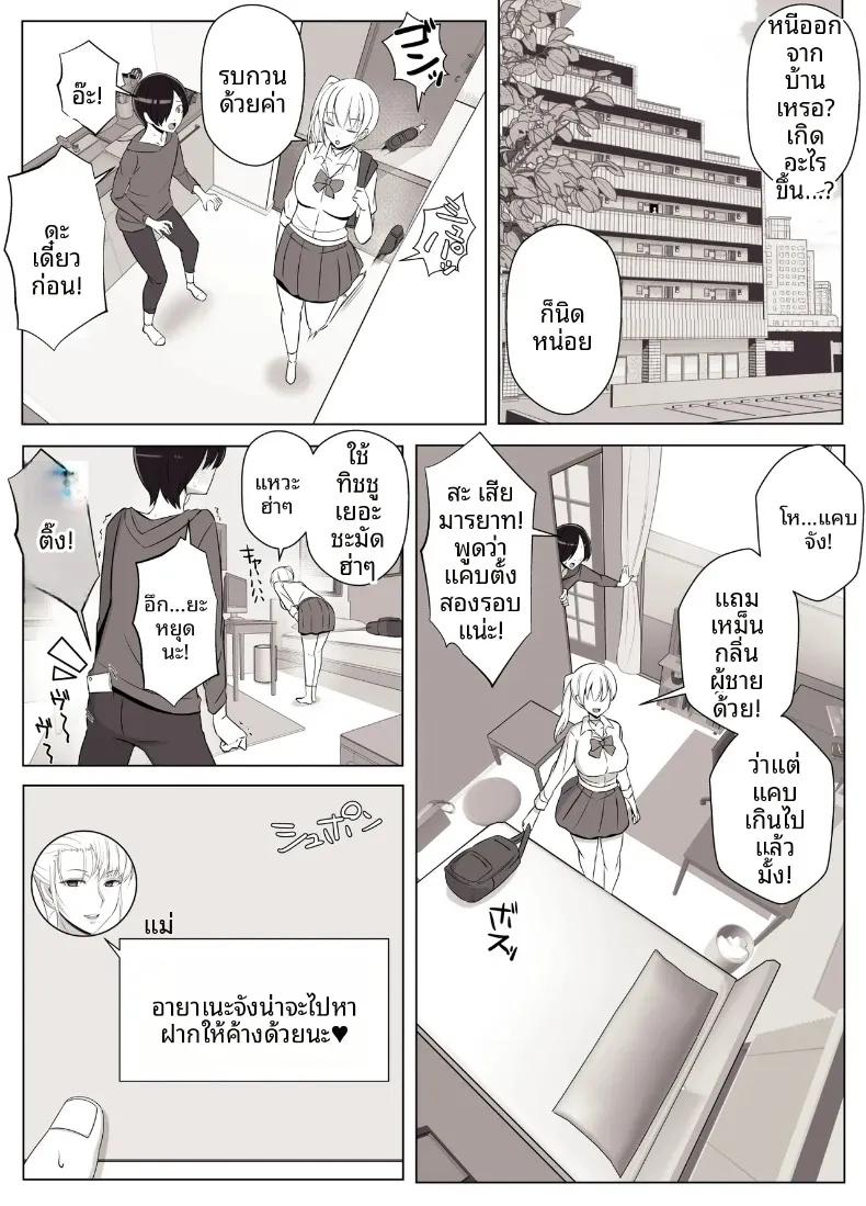 Doujin-Lc- อ่าน โดจิน มังฮวา เกาหลี ญี่ปุ่น จีน แปลไทย เรียกฉันว่าแม่แล้วมากอดฉันเยอะๆนะ (Yoshiyoshi-ya) ตอนที่ 1 2 3 4 5 6 7 8 9 10 11 12 13 14 ฟรี ไม่มีโฆษณา อ่าน โดจิน Manhwa เกาหลี ญี่ปุ่น จีน เรามีครบ คัดมาให้เน้นๆ โดจิน 18+ รับประกันความฟินโดย  Doujin Lc