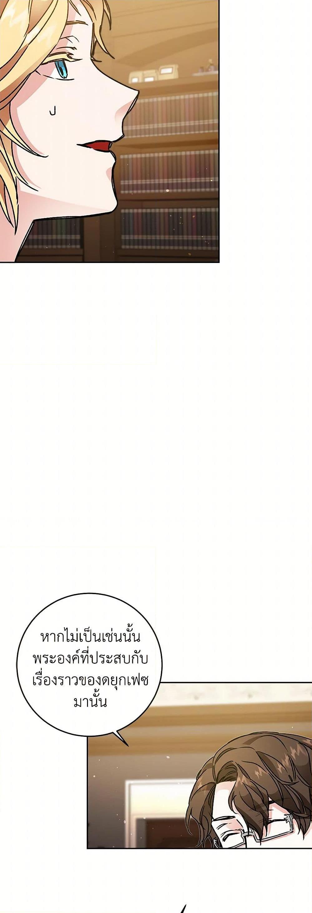 Manga-lc-com อ่านมังงะ อ่านการ์ตูน ออนไลน์ ฟรี I’ve Become the Villainous Empress of a Novel ตอนที่ 1 2 3 4 5 6 7 8 9 10 11 12 13 14 ฟรี ไม่มีโฆษณา Manga-lc - อ่าน มังงะ อ่าน การ์ตูน ออนไลน์ อ่านมังงะ ฟรี