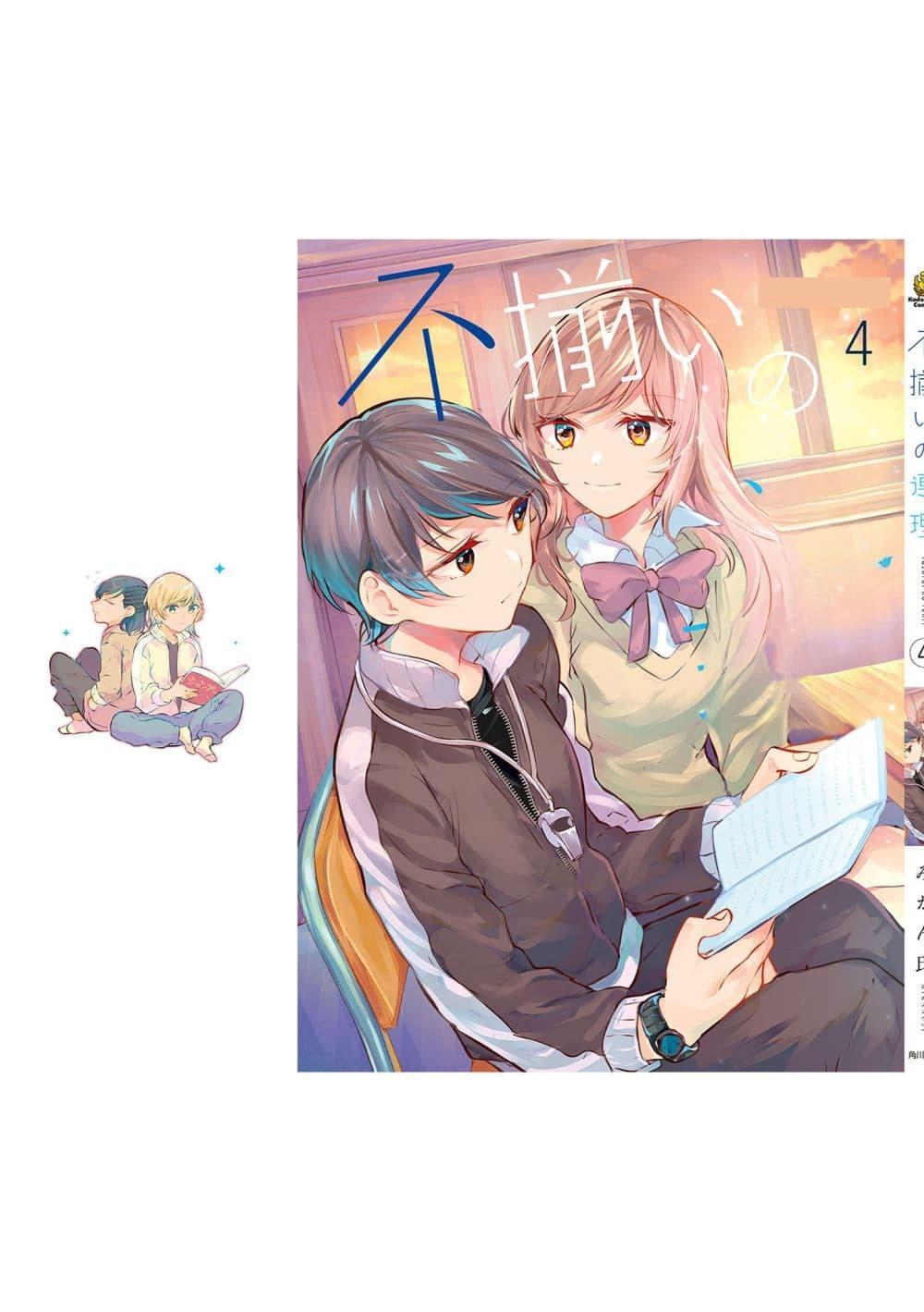Manga-lc-com อ่านมังงะ อ่านการ์ตูน ออนไลน์ ฟรี Fuzoroi no Renri ตอนที่ 1 2 3 4 5 6 7 8 9 10 11 12 13 14 ฟรี ไม่มีโฆษณา Manga-lc - อ่าน มังงะ อ่าน การ์ตูน ออนไลน์ อ่านมังงะ ฟรี