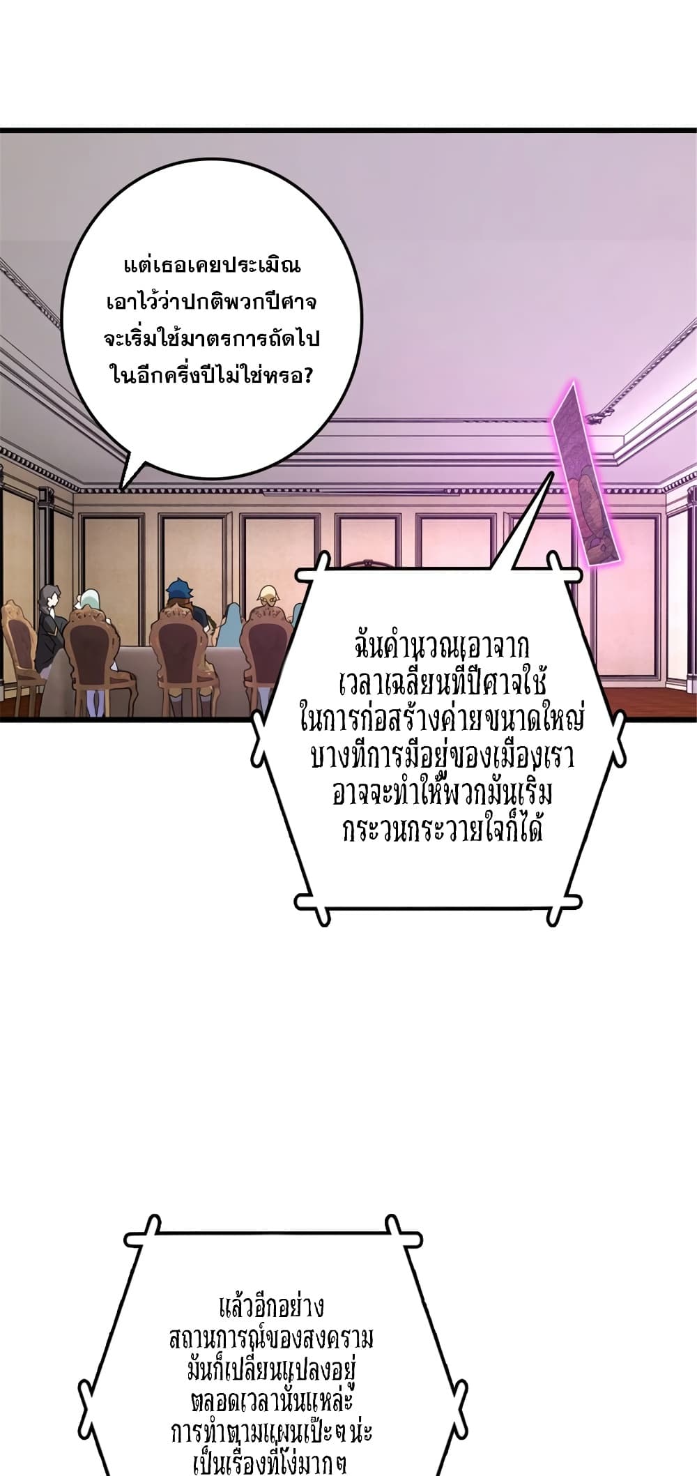 Manga-lc-com อ่านมังงะ อ่านการ์ตูน ออนไลน์ ฟรี Release That Witch ตอนที่ 1 2 3 4 5 6 7 8 9 10 11 12 13 14 ฟรี ไม่มีโฆษณา Manga-lc - อ่าน มังงะ อ่าน การ์ตูน ออนไลน์ อ่านมังงะ ฟรี