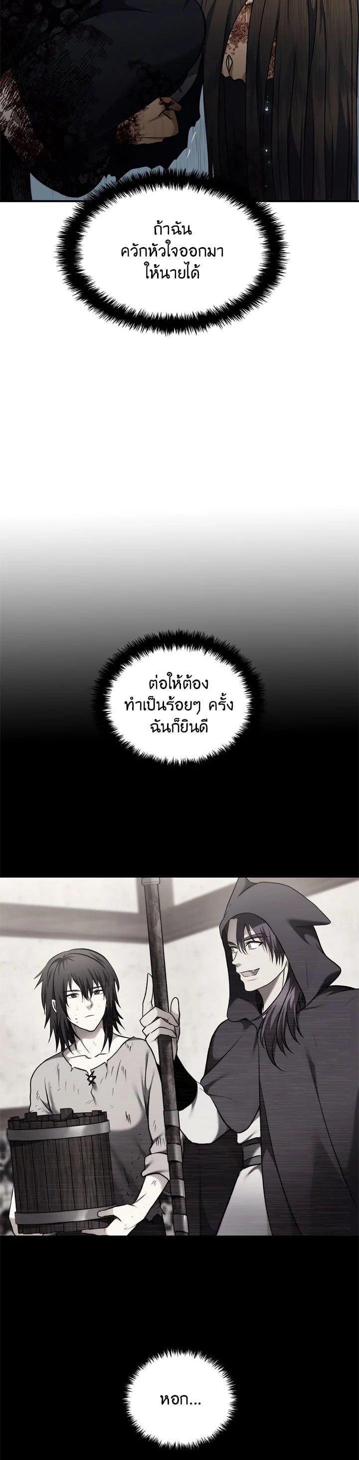 Manga-lc-com อ่านมังงะ อ่านการ์ตูน ออนไลน์ ฟรี Second Life Ranker ตอนที่ 1 2 3 4 5 6 7 8 9 10 11 12 13 14 ฟรี ไม่มีโฆษณา Manga-lc - อ่าน มังงะ อ่าน การ์ตูน ออนไลน์ อ่านมังงะ ฟรี