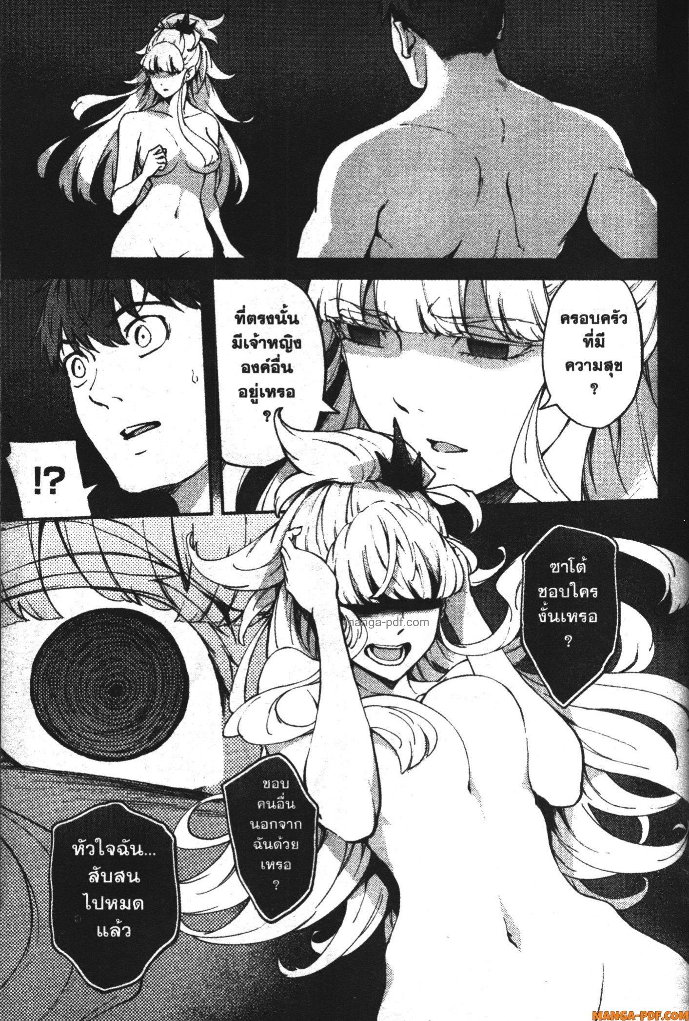 Manga-lc-com อ่านมังงะ อ่านการ์ตูน ออนไลน์ ฟรี Kekkon Yubiwa Monogatari ตอนที่ 1 2 3 4 5 6 7 8 9 10 11 12 13 14 ฟรี ไม่มีโฆษณา Manga-lc - อ่าน มังงะ อ่าน การ์ตูน ออนไลน์ อ่านมังงะ ฟรี