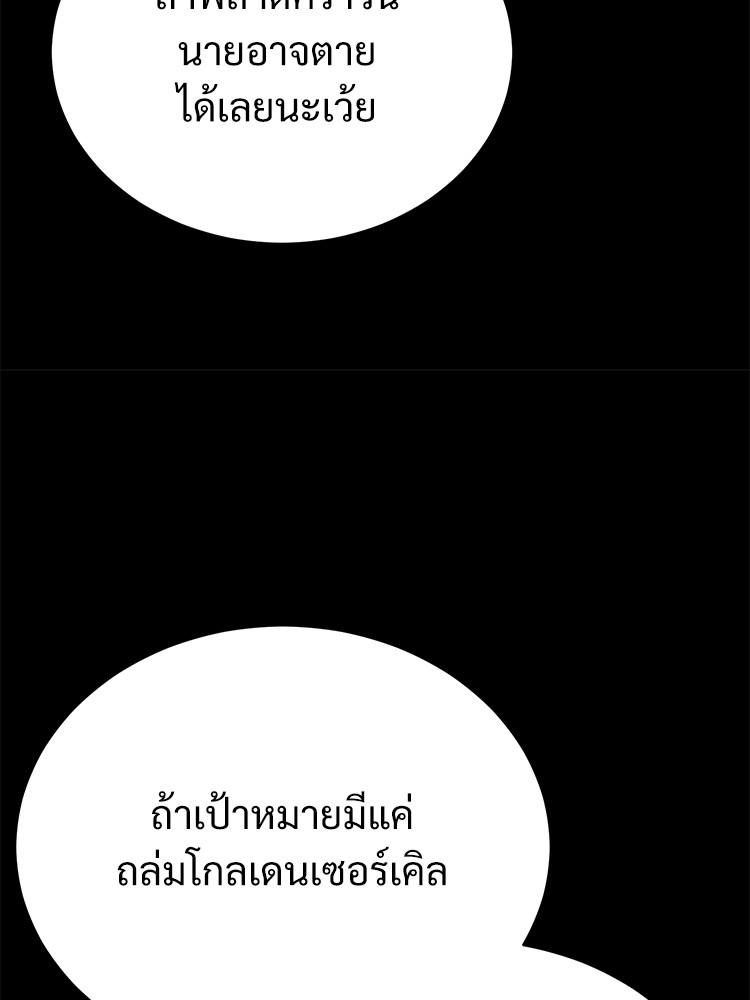 Doujin-Lc- อ่าน โดจิน มังฮวา เกาหลี ญี่ปุ่น จีน แปลไทย Devil Returns To School Days ตอนที่ 1 2 3 4 5 6 7 8 9 10 11 12 13 14 ฟรี ไม่มีโฆษณา อ่าน โดจิน Manhwa เกาหลี ญี่ปุ่น จีน เรามีครบ คัดมาให้เน้นๆ โดจิน 18+ รับประกันความฟินโดย  Doujin Lc