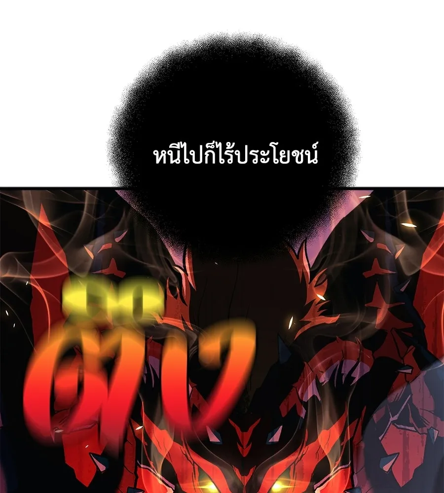สัปดาห์นี้งดอัปตอนใหม่ ตอนที่ 110 รูปที่ 13