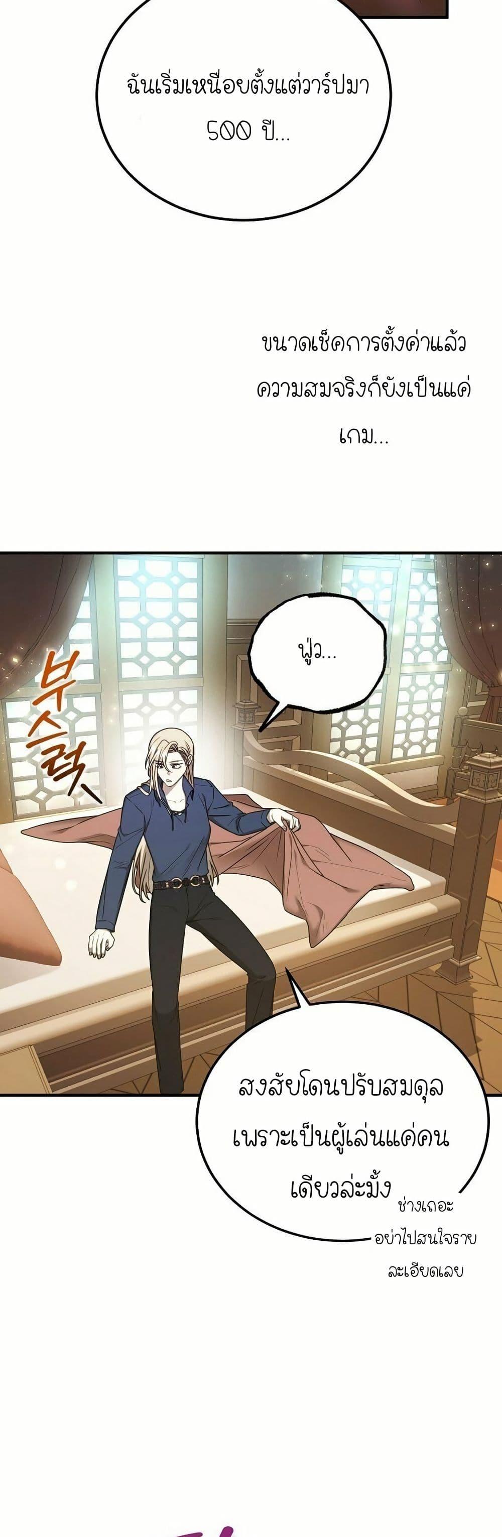 Manga-lc-com อ่านมังงะ อ่านการ์ตูน ออนไลน์ ฟรี Isn’s This Inside the Game ตอนที่ 1 2 3 4 5 6 7 8 9 10 11 12 13 14 ฟรี ไม่มีโฆษณา Manga-lc - อ่าน มังงะ อ่าน การ์ตูน ออนไลน์ อ่านมังงะ ฟรี