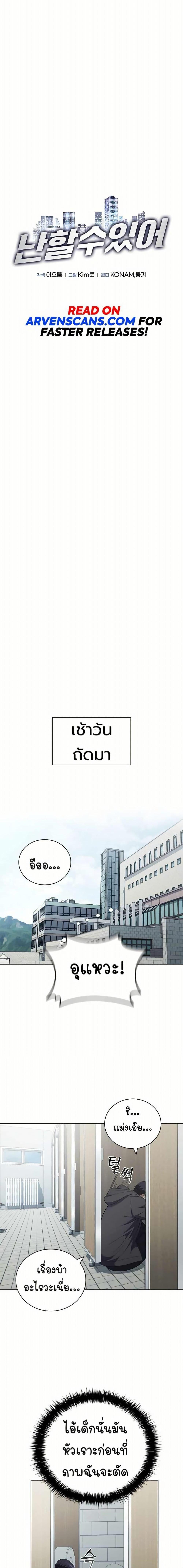 Manga-lc-com อ่านมังงะ อ่านการ์ตูน ออนไลน์ ฟรี I CAN DO IT!! ตอนที่ 1 2 3 4 5 6 7 8 9 10 11 12 13 14 ฟรี ไม่มีโฆษณา Manga-lc - อ่าน มังงะ อ่าน การ์ตูน ออนไลน์ อ่านมังงะ ฟรี