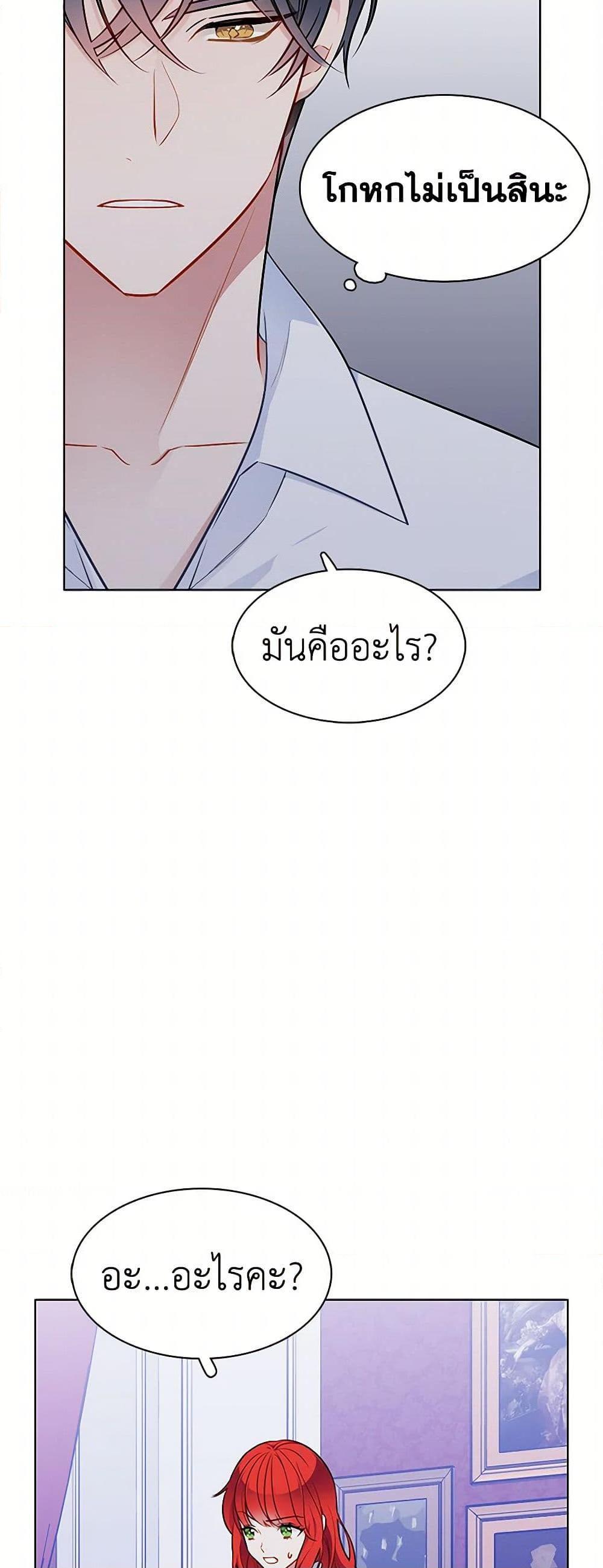 Manga-lc-com อ่านมังงะ อ่านการ์ตูน ออนไลน์ ฟรี The Detective Of Muiella ตอนที่ 1 2 3 4 5 6 7 8 9 10 11 12 13 14 ฟรี ไม่มีโฆษณา Manga-lc - อ่าน มังงะ อ่าน การ์ตูน ออนไลน์ อ่านมังงะ ฟรี