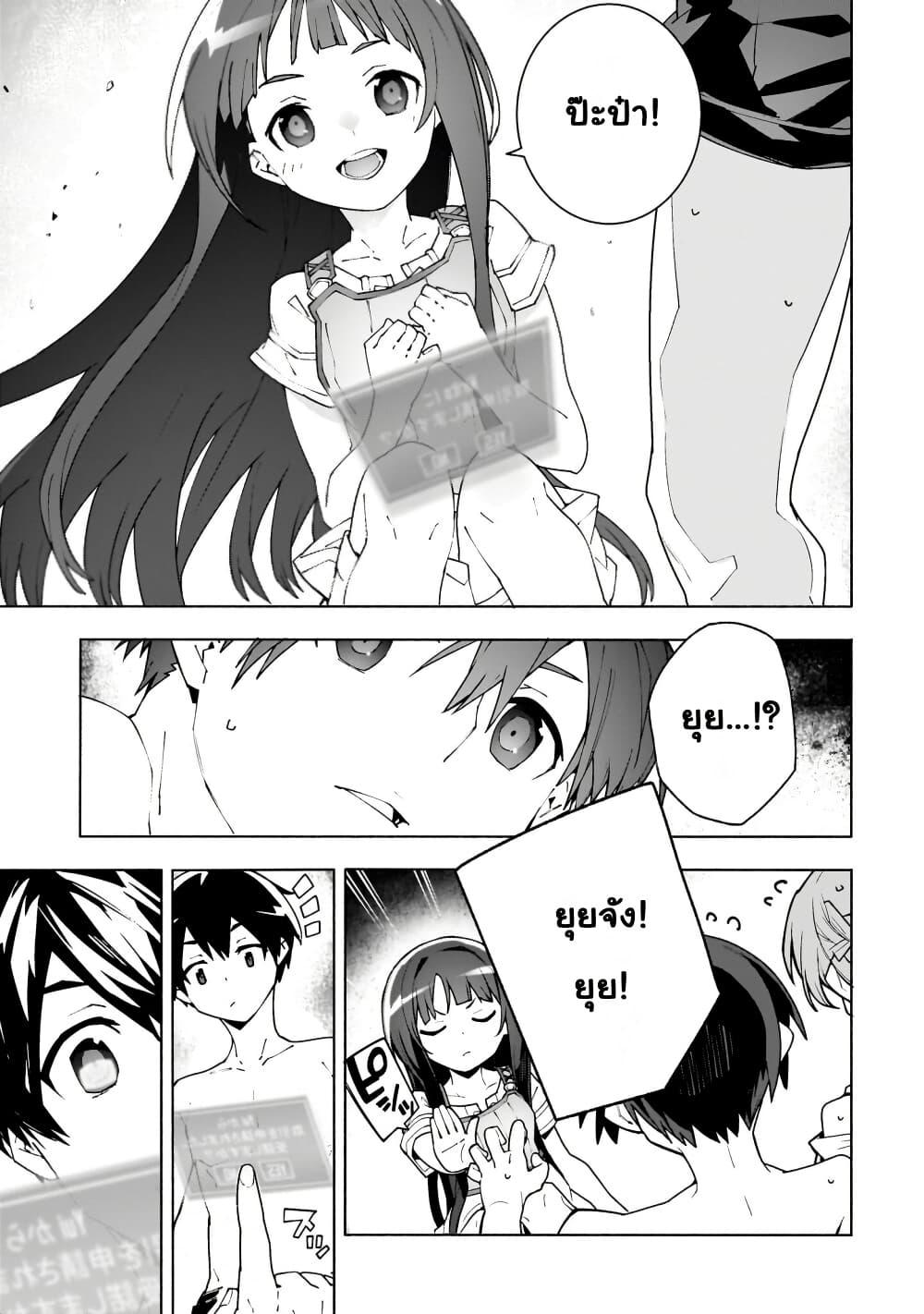 Manga-lc-com อ่านมังงะ อ่านการ์ตูน ออนไลน์ ฟรี Sword Art Online – Unital Ring ตอนที่ 1 2 3 4 5 6 7 8 9 10 11 12 13 14 ฟรี ไม่มีโฆษณา Manga-lc - อ่าน มังงะ อ่าน การ์ตูน ออนไลน์ อ่านมังงะ ฟรี