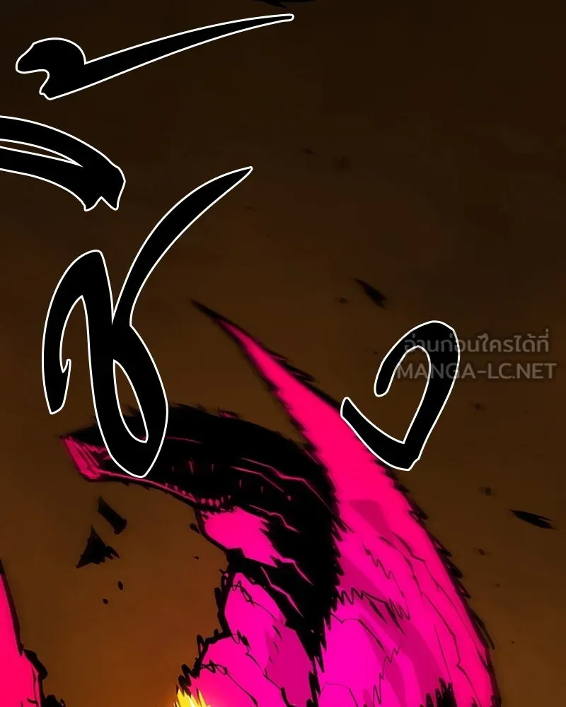 Player ตอนที่ 130 รูปที่ 27