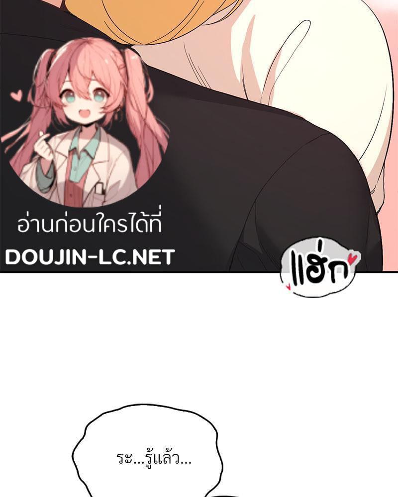 Doujin-Lc- อ่าน โดจิน มังฮวา เกาหลี ญี่ปุ่น จีน แปลไทย Playing On Hard Mode ตอนที่ 1 2 3 4 5 6 7 8 9 10 11 12 13 14 ฟรี ไม่มีโฆษณา อ่าน โดจิน Manhwa เกาหลี ญี่ปุ่น จีน เรามีครบ คัดมาให้เน้นๆ โดจิน 18+ รับประกันความฟินโดย  Doujin Lc