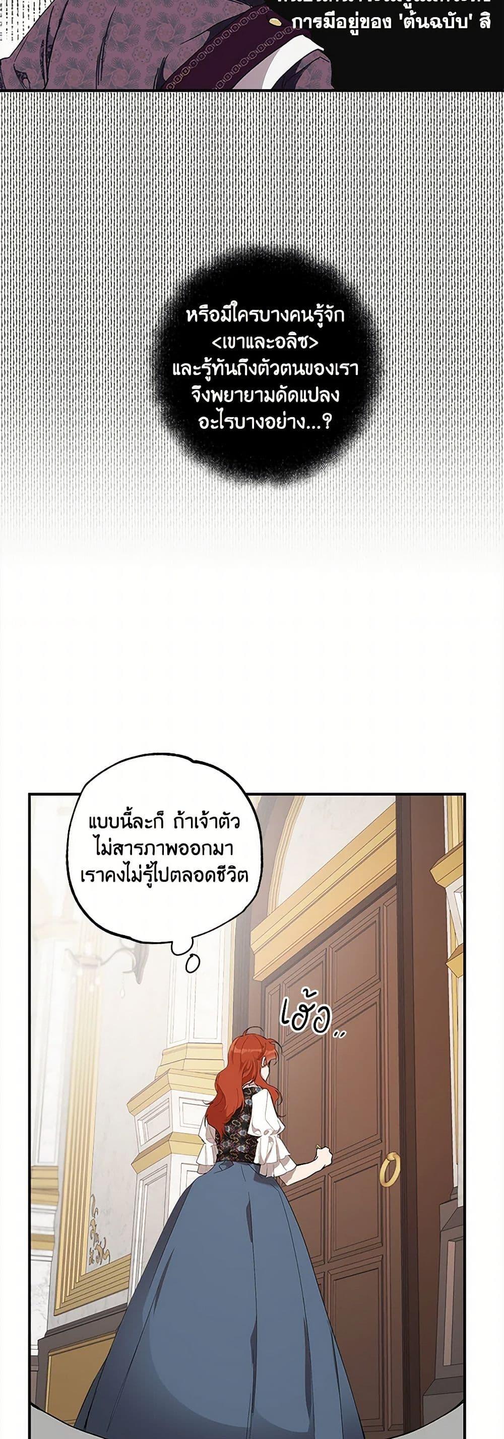 Manga-lc-com อ่านมังงะ อ่านการ์ตูน ออนไลน์ ฟรี It Was All a Mistake ตอนที่ 1 2 3 4 5 6 7 8 9 10 11 12 13 14 ฟรี ไม่มีโฆษณา Manga-lc - อ่าน มังงะ อ่าน การ์ตูน ออนไลน์ อ่านมังงะ ฟรี