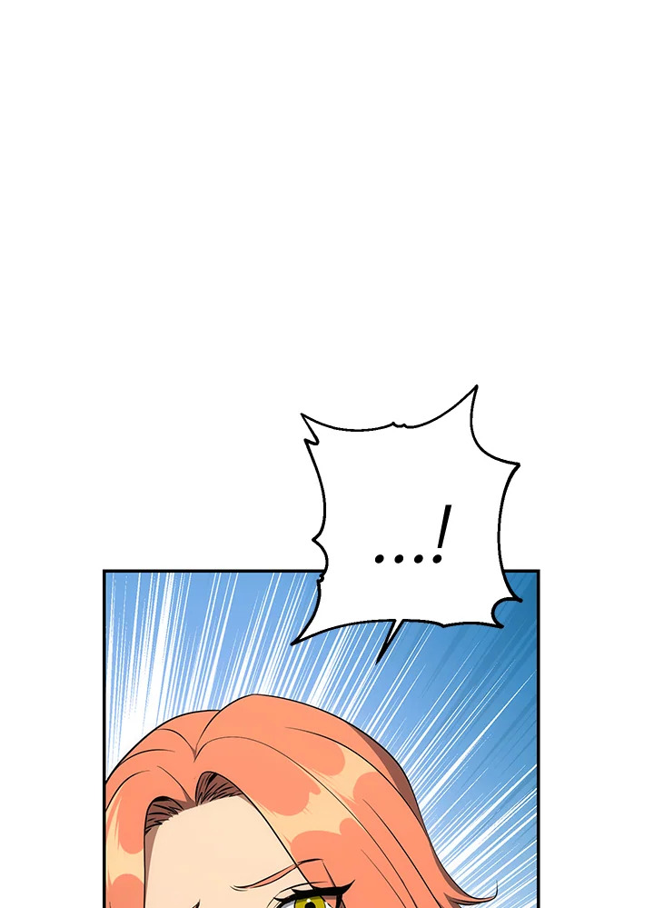 พลทหารโครงกระดูกผู้ม ตอนที่ 162 รูปที่ 71