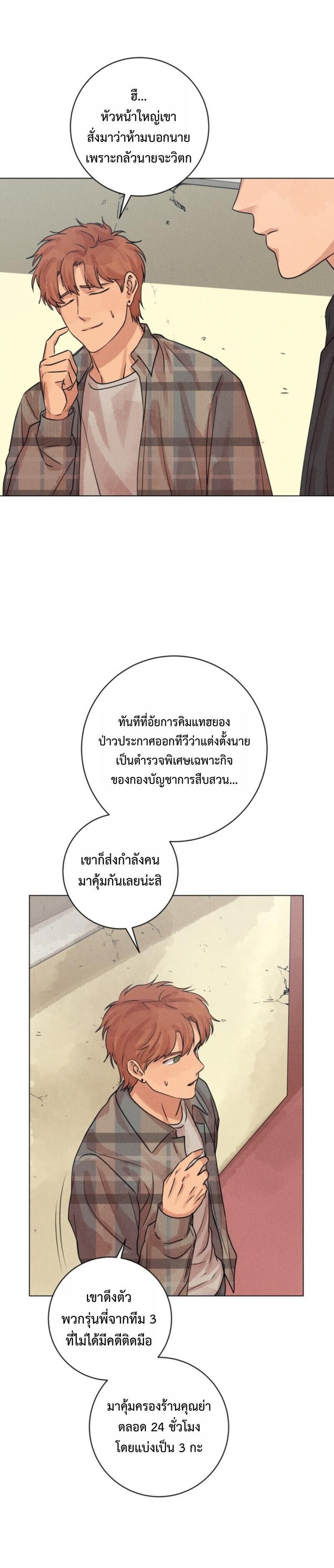 Manga-lc-com อ่านมังงะ อ่านการ์ตูน ออนไลน์ ฟรี The Killer’s Interview ตอนที่ 1 2 3 4 5 6 7 8 9 10 11 12 13 14 ฟรี ไม่มีโฆษณา Manga-lc - อ่าน มังงะ อ่าน การ์ตูน ออนไลน์ อ่านมังงะ ฟรี