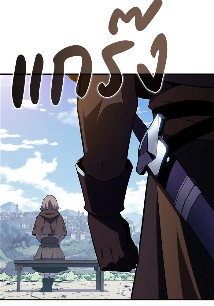 ลูกชายคนเล็กของดยุกคือมือสังหาร ตอนที่ 38 รูปที่ 47