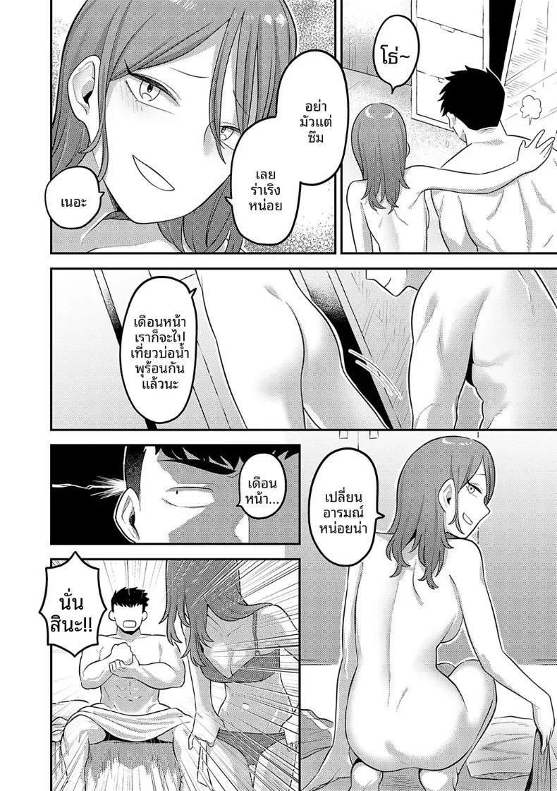 Doujin-Lc- อ่าน โดจิน มังฮวา เกาหลี ญี่ปุ่น จีน แปลไทย ปลายทางของสองเรา [Ebi Fry Teishoku] ตอนที่ 1 2 3 4 5 6 7 8 9 10 11 12 13 14 ฟรี ไม่มีโฆษณา อ่าน โดจิน Manhwa เกาหลี ญี่ปุ่น จีน เรามีครบ คัดมาให้เน้นๆ โดจิน 18+ รับประกันความฟินโดย  Doujin Lc
