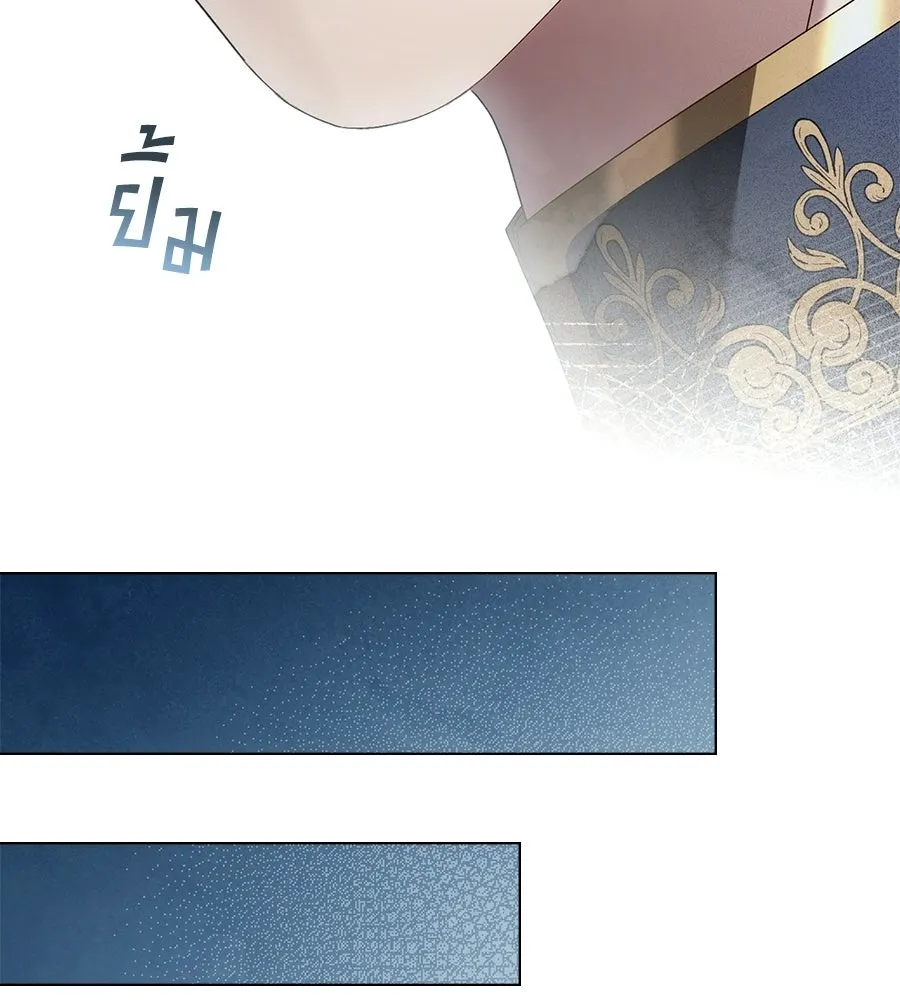 เล่ห์รักชนชั้นสูง ตอนที่ 76 รูปที่ 26