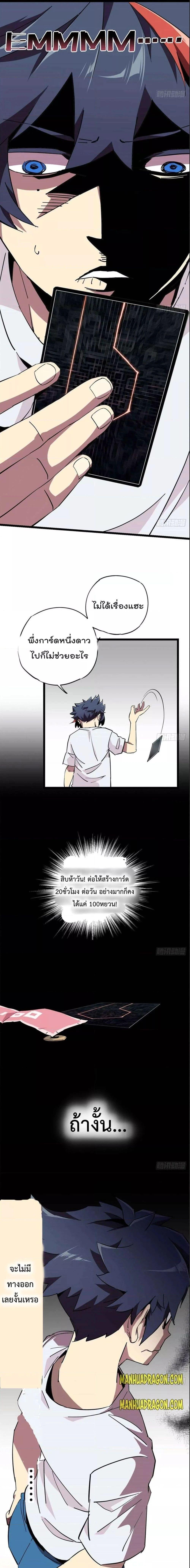 Manga-lc-com อ่านมังงะ อ่านการ์ตูน ออนไลน์ ฟรี Super God Card Maker ตอนที่ 1 2 3 4 5 6 7 8 9 10 11 12 13 14 ฟรี ไม่มีโฆษณา Manga-lc - อ่าน มังงะ อ่าน การ์ตูน ออนไลน์ อ่านมังงะ ฟรี