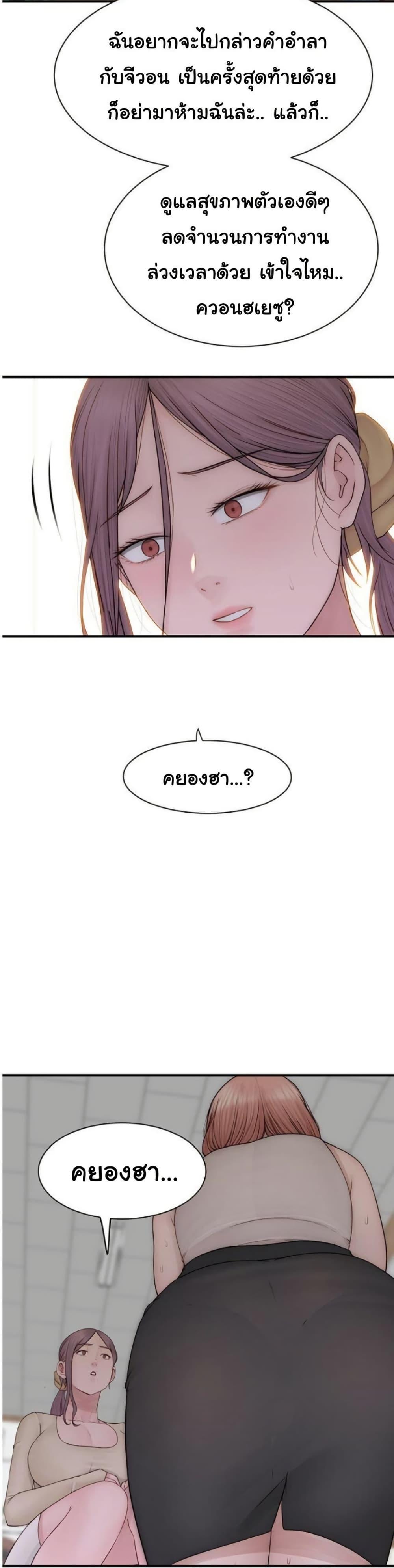 Doujin-Lc- อ่าน โดจิน มังฮวา เกาหลี ญี่ปุ่น จีน แปลไทย Addicted to My Stepmom ตอนที่ 1 2 3 4 5 6 7 8 9 10 11 12 13 14 ฟรี ไม่มีโฆษณา อ่าน โดจิน Manhwa เกาหลี ญี่ปุ่น จีน เรามีครบ คัดมาให้เน้นๆ โดจิน 18+ รับประกันความฟินโดย  Doujin Lc