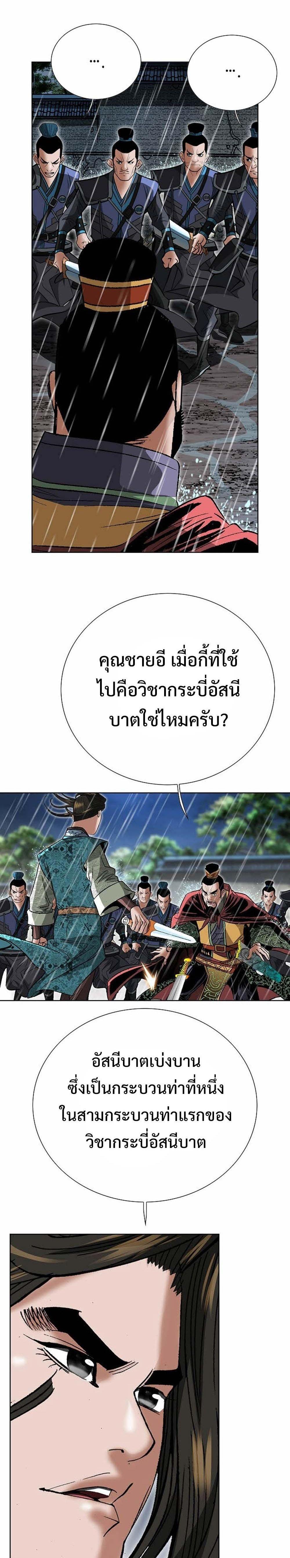 Manga-lc-com อ่านมังงะ อ่านการ์ตูน ออนไลน์ ฟรี Biography of a Novice Warrior ตอนที่ 1 2 3 4 5 6 7 8 9 10 11 12 13 14 ฟรี ไม่มีโฆษณา Manga-lc - อ่าน มังงะ อ่าน การ์ตูน ออนไลน์ อ่านมังงะ ฟรี