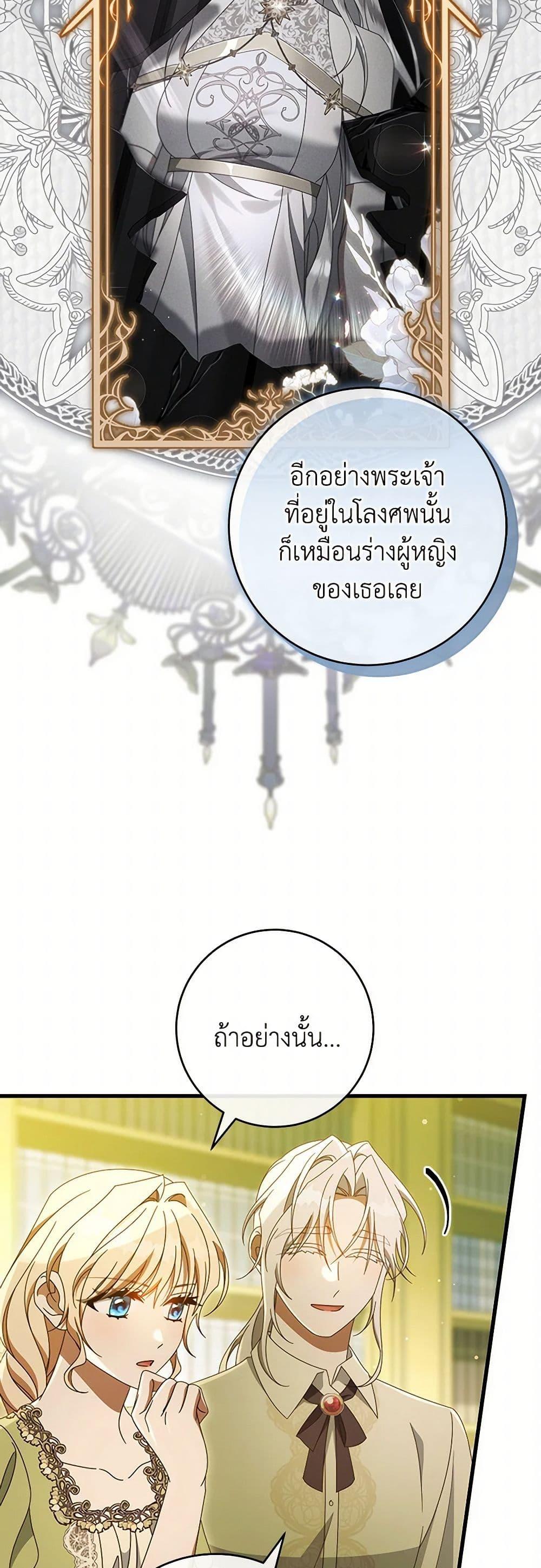 Manga-lc-com อ่านมังงะ อ่านการ์ตูน ออนไลน์ ฟรี The Hero’s Savior ตอนที่ 1 2 3 4 5 6 7 8 9 10 11 12 13 14 ฟรี ไม่มีโฆษณา Manga-lc - อ่าน มังงะ อ่าน การ์ตูน ออนไลน์ อ่านมังงะ ฟรี