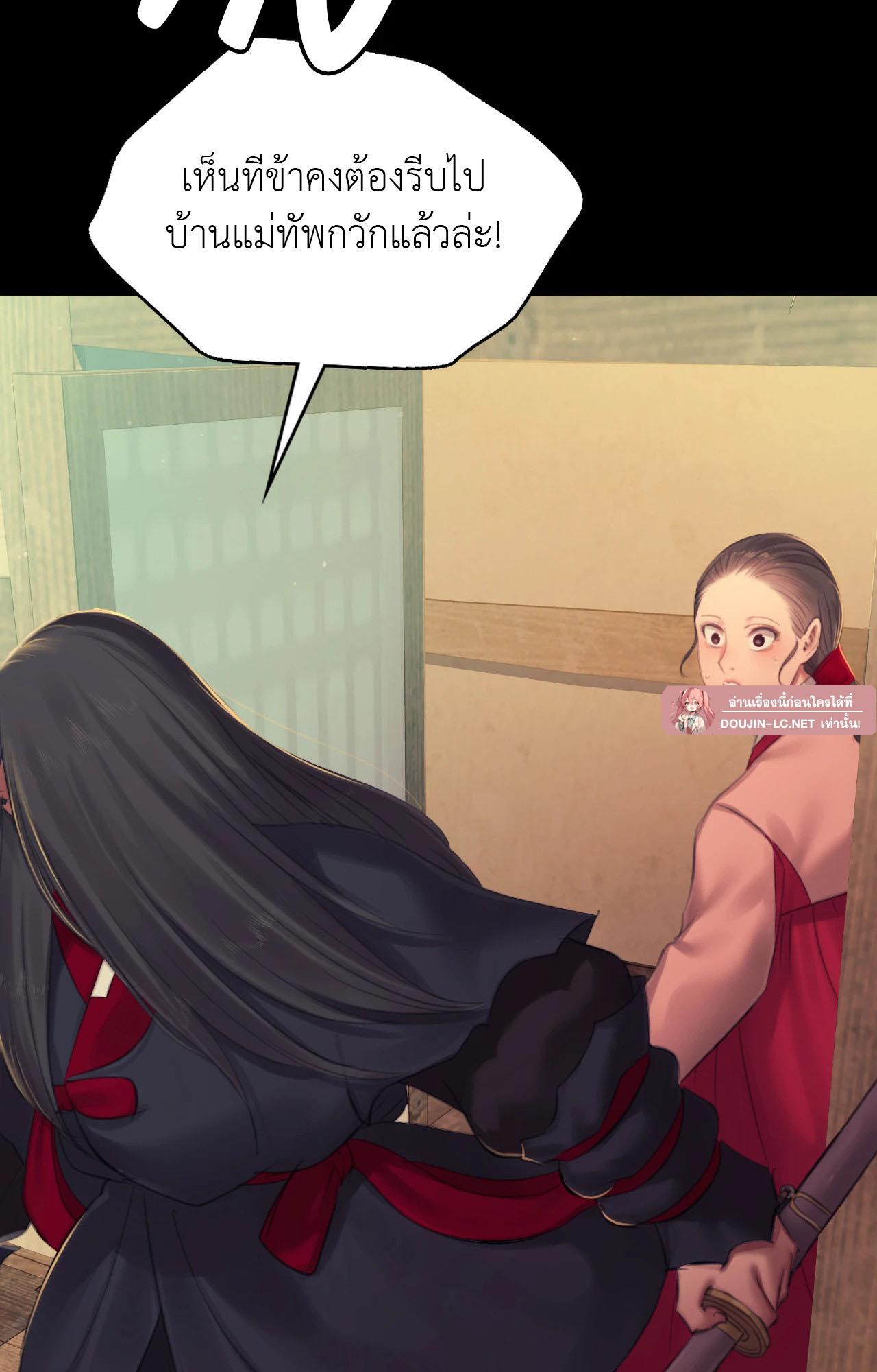 Doujin-Lc- อ่าน โดจิน มังฮวา เกาหลี ญี่ปุ่น จีน แปลไทย MADAM ตอนที่ 1 2 3 4 5 6 7 8 9 10 11 12 13 14 ฟรี ไม่มีโฆษณา อ่าน โดจิน Manhwa เกาหลี ญี่ปุ่น จีน เรามีครบ คัดมาให้เน้นๆ โดจิน 18+ รับประกันความฟินโดย  Doujin Lc