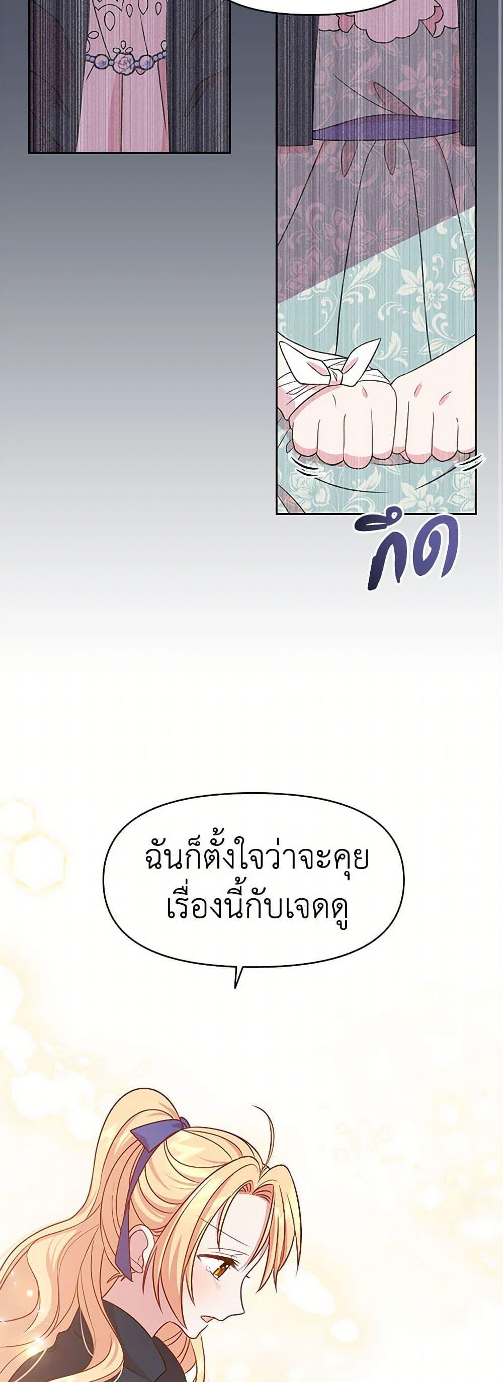 Manga-lc-com อ่านมังงะ อ่านการ์ตูน ออนไลน์ ฟรี My BFF is a Tyrant in Training ตอนที่ 1 2 3 4 5 6 7 8 9 10 11 12 13 14 ฟรี ไม่มีโฆษณา Manga-lc - อ่าน มังงะ อ่าน การ์ตูน ออนไลน์ อ่านมังงะ ฟรี