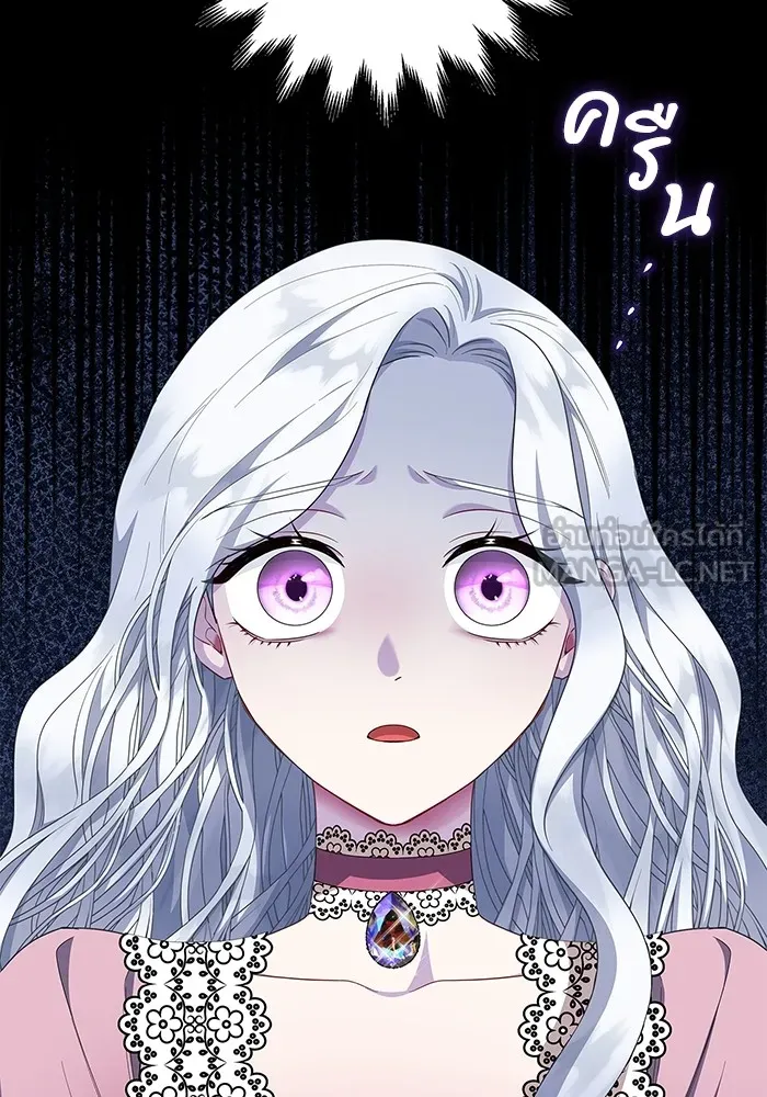 ฉันกลายเป็นแม่พระเอกนิยายจอมเสเพล ตอนที่ 40 รูปที่ 54