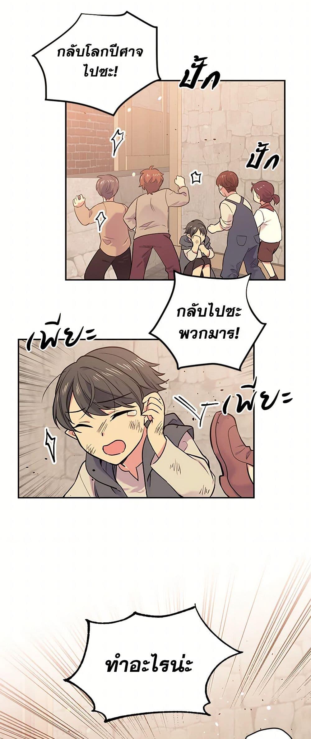Manga-lc-com อ่านมังงะ อ่านการ์ตูน ออนไลน์ ฟรี My Goal is to Live a Long ตอนที่ 1 2 3 4 5 6 7 8 9 10 11 12 13 14 ฟรี ไม่มีโฆษณา Manga-lc - อ่าน มังงะ อ่าน การ์ตูน ออนไลน์ อ่านมังงะ ฟรี