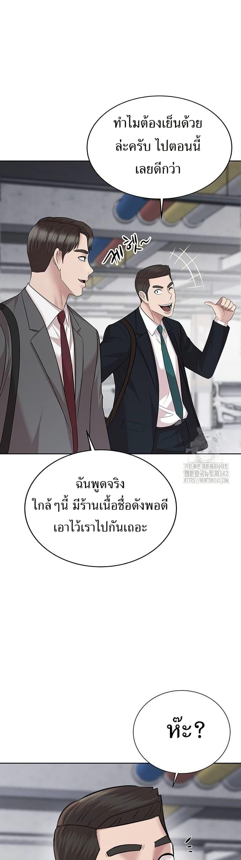 Manga-lc-com อ่านมังงะ อ่านการ์ตูน ออนไลน์ ฟรี Lotto 1st Place Winner Goes to Work Too ตอนที่ 1 2 3 4 5 6 7 8 9 10 11 12 13 14 ฟรี ไม่มีโฆษณา Manga-lc - อ่าน มังงะ อ่าน การ์ตูน ออนไลน์ อ่านมังงะ ฟรี