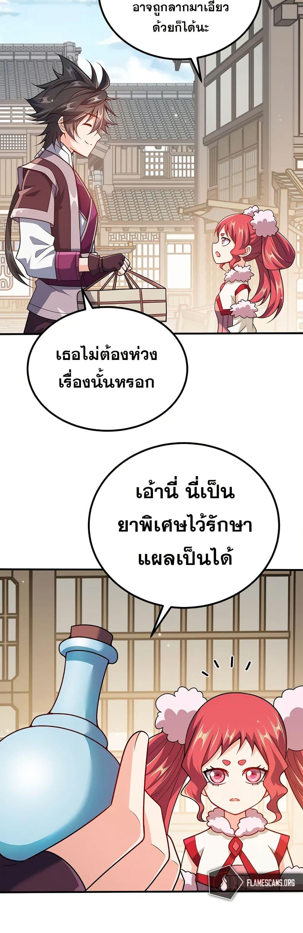 Manga-lc-com อ่านมังงะ อ่านการ์ตูน ออนไลน์ ฟรี My Wife is Actually the Future Tyrant Empress ตอนที่ 1 2 3 4 5 6 7 8 9 10 11 12 13 14 ฟรี ไม่มีโฆษณา Manga-lc - อ่าน มังงะ อ่าน การ์ตูน ออนไลน์ อ่านมังงะ ฟรี