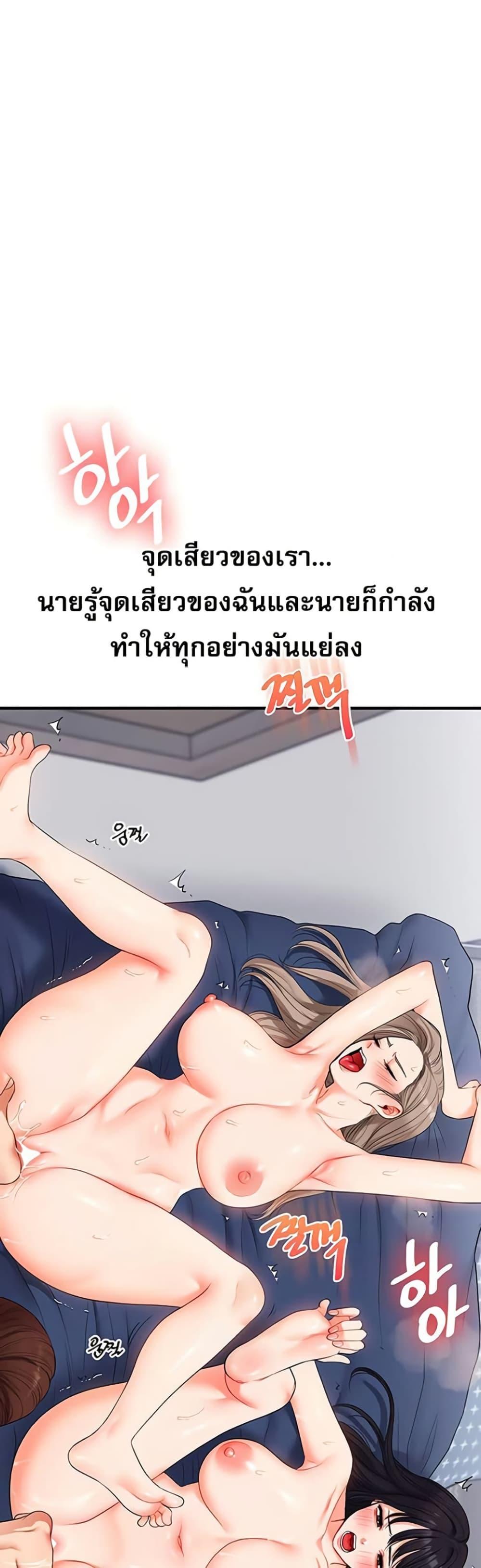 Doujin-Lc- อ่าน โดจิน มังฮวา เกาหลี ญี่ปุ่น จีน แปลไทย Relationship Reversal ตอนที่ 1 2 3 4 5 6 7 8 9 10 11 12 13 14 ฟรี ไม่มีโฆษณา อ่าน โดจิน Manhwa เกาหลี ญี่ปุ่น จีน เรามีครบ คัดมาให้เน้นๆ โดจิน 18+ รับประกันความฟินโดย  Doujin Lc
