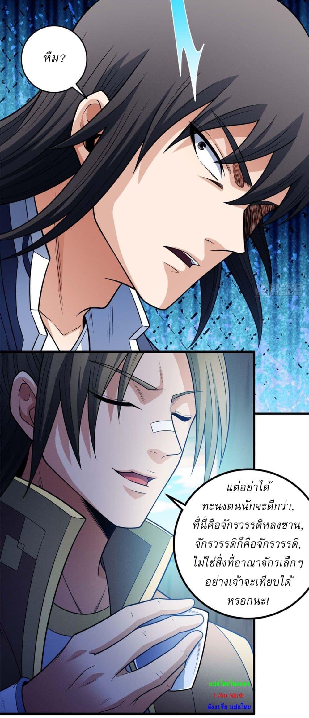 Manga-lc-com อ่านมังงะ อ่านการ์ตูน ออนไลน์ ฟรี God of Martial Arts ตอนที่ 1 2 3 4 5 6 7 8 9 10 11 12 13 14 ฟรี ไม่มีโฆษณา Manga-lc - อ่าน มังงะ อ่าน การ์ตูน ออนไลน์ อ่านมังงะ ฟรี