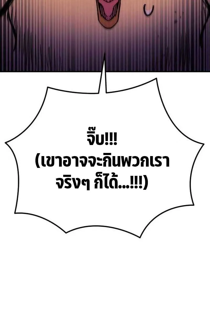 Goddess of Abundance and the Genius Rogue Apostle เทพ_แห_งความอ_ดมสมบ_รณ_ก_บอ_ครสาวกต_วแสบยอดอ_จฉร_ยะ ตอนที่ ตอนที่ 7 รูปที่ 75