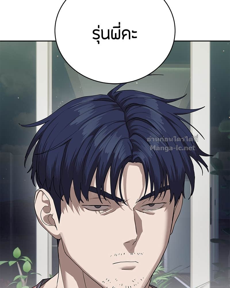 Doujin-Lc- อ่าน โดจิน มังฮวา เกาหลี ญี่ปุ่น จีน แปลไทย ข้าราชการพิเศษ ตอนที่ 1 2 3 4 5 6 7 8 9 10 11 12 13 14 ฟรี ไม่มีโฆษณา อ่าน โดจิน Manhwa เกาหลี ญี่ปุ่น จีน เรามีครบ คัดมาให้เน้นๆ โดจิน 18+ รับประกันความฟินโดย Doujin Lc