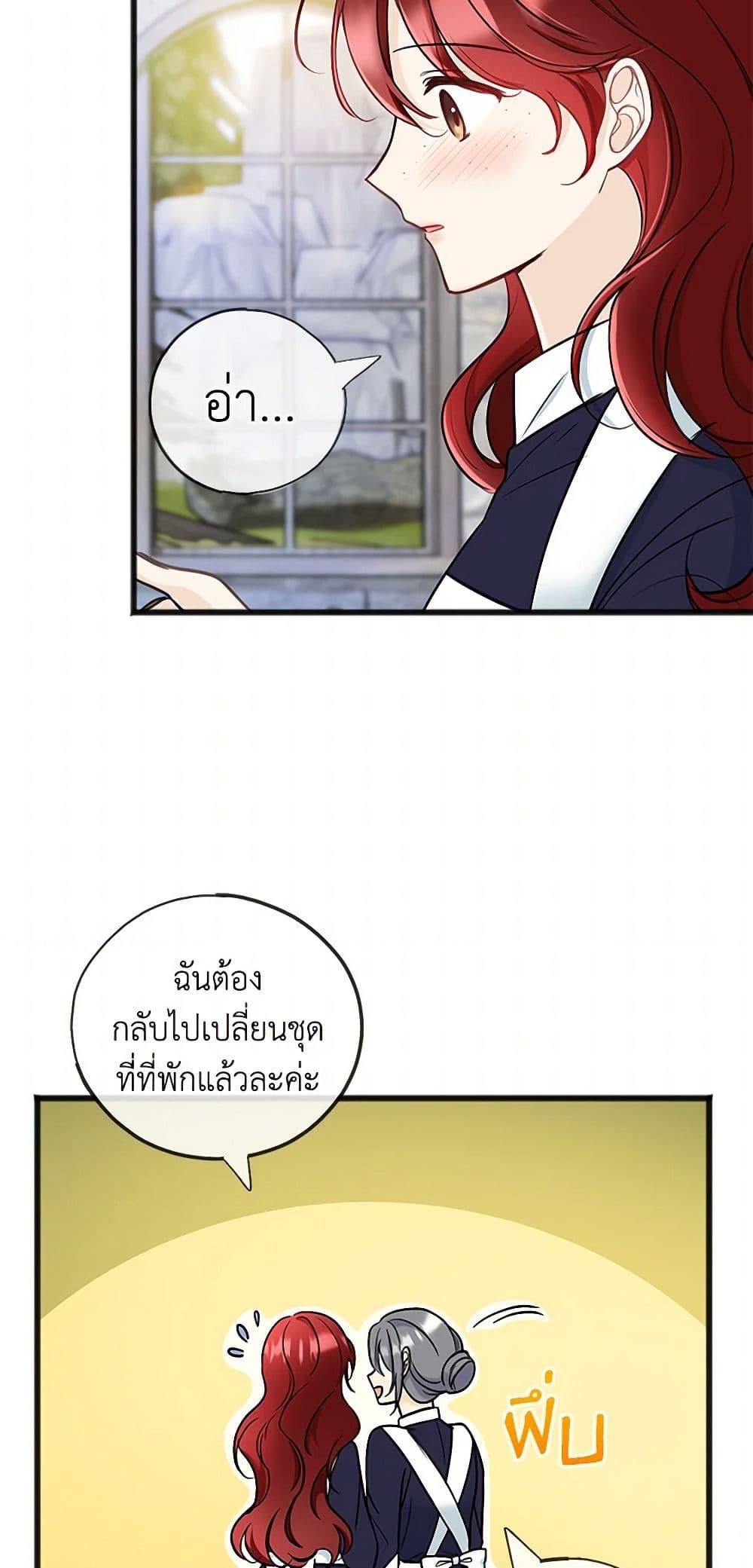 Manga-lc-com อ่านมังงะ อ่านการ์ตูน ออนไลน์ ฟรี Flowers May Wither but You Remain ตอนที่ 1 2 3 4 5 6 7 8 9 10 11 12 13 14 ฟรี ไม่มีโฆษณา Manga-lc - อ่าน มังงะ อ่าน การ์ตูน ออนไลน์ อ่านมังงะ ฟรี