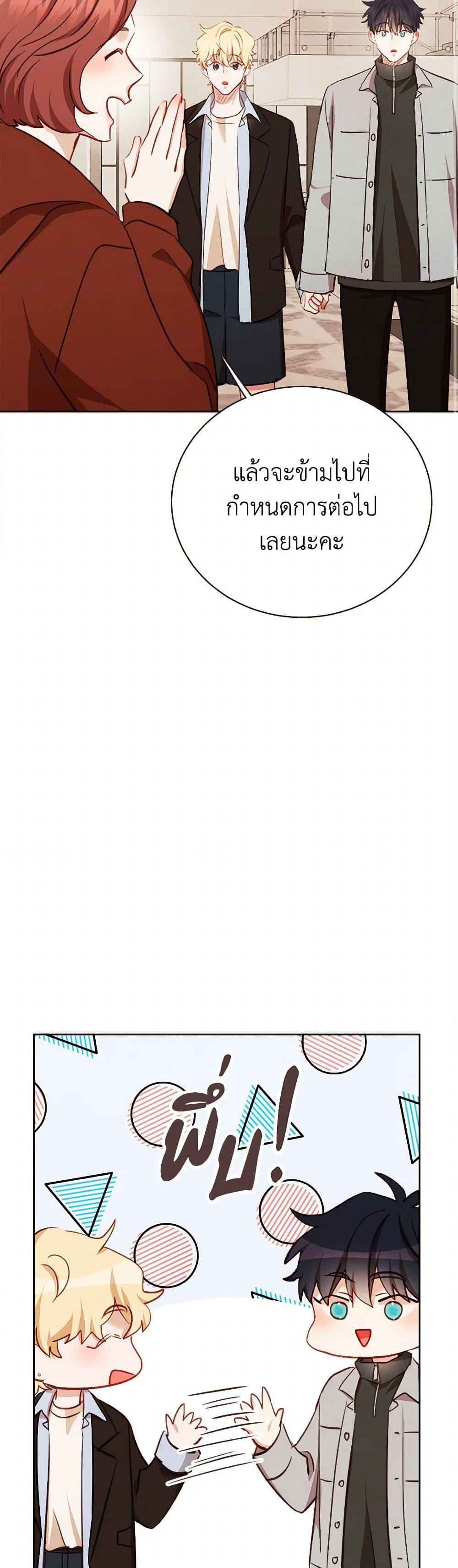 Manga-lc-com อ่านมังงะ อ่านการ์ตูน ออนไลน์ ฟรี Viewer’s Choice – The Dating Show ตอนที่ 1 2 3 4 5 6 7 8 9 10 11 12 13 14 ฟรี ไม่มีโฆษณา Manga-lc - อ่าน มังงะ อ่าน การ์ตูน ออนไลน์ อ่านมังงะ ฟรี