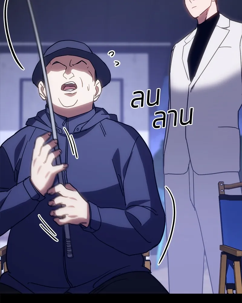 แบคXX ตอนที่ 8 รูปที่ 229