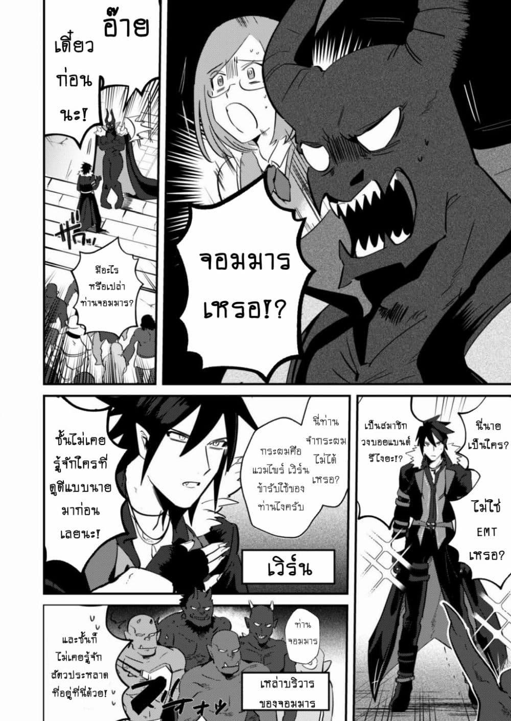 Manga-lc-com อ่านมังงะ อ่านการ์ตูน ออนไลน์ ฟรี MaOL! Daily Life of a Corporate Slave OL and Another World’s Demon King Who Exchanged Bodies ตอนที่ 1 2 3 4 5 6 7 8 9 10 11 12 13 14 ฟรี ไม่มีโฆษณา Manga-lc - อ่าน มังงะ อ่าน การ์ตูน ออนไลน์ อ่านมังงะ ฟรี