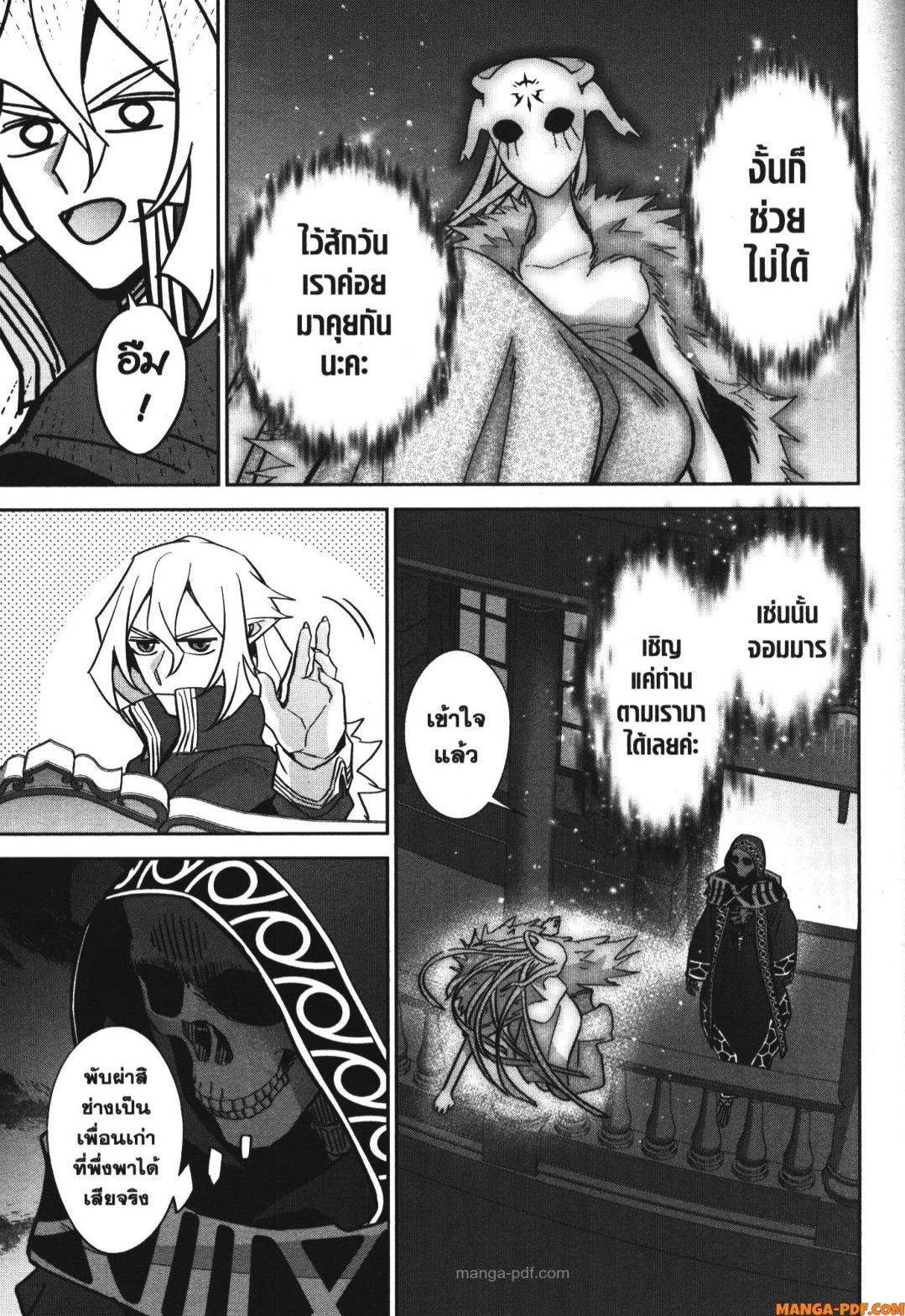 Manga-lc-com อ่านมังงะ อ่านการ์ตูน ออนไลน์ ฟรี Shokei Sareta Kenja wa Lich ni Tensei Shite Shinryaku Sensou wo Hajimeru ตอนที่ 1 2 3 4 5 6 7 8 9 10 11 12 13 14 ฟรี ไม่มีโฆษณา Manga-lc - อ่าน มังงะ อ่าน การ์ตูน ออนไลน์ อ่านมังงะ ฟรี