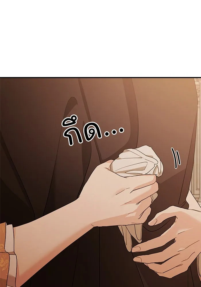 ครอบครัวสามีเห็นทีจะคลั่งรัก ตอนที่ 104 รูปที่ 25