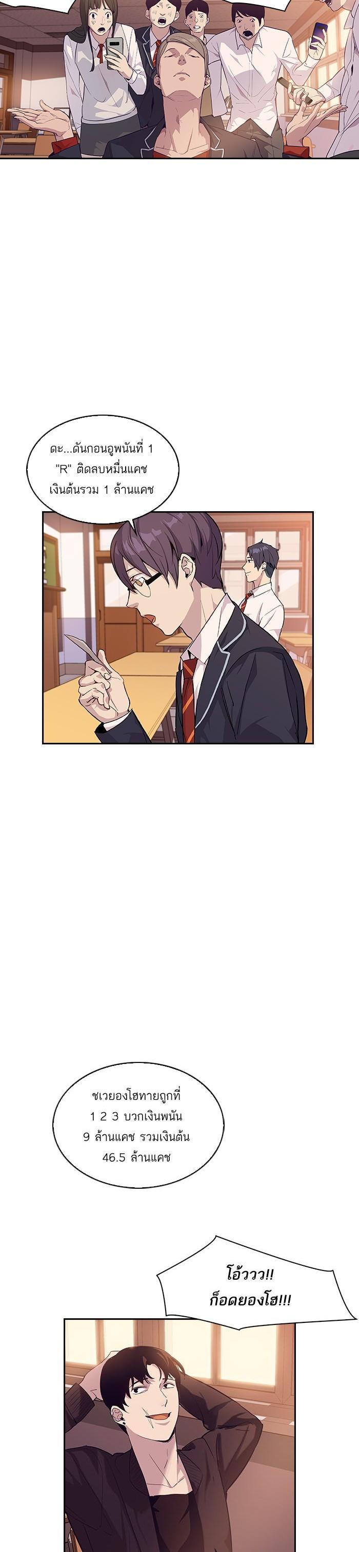 Manga-lc-com อ่านมังงะ อ่านการ์ตูน ออนไลน์ ฟรี The World Is Money and Power กลโกงโลกพนัน ตอนที่ 1 2 3 4 5 6 7 8 9 10 11 12 13 14 ฟรี ไม่มีโฆษณา Manga-lc - อ่าน มังงะ อ่าน การ์ตูน ออนไลน์ อ่านมังงะ ฟรี