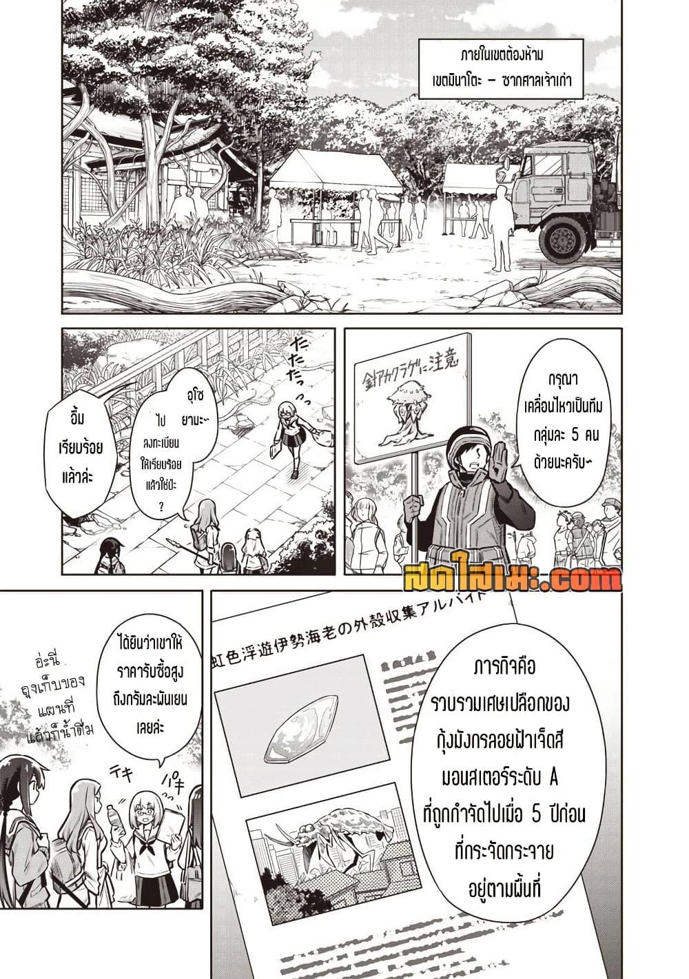 Manga-lc-com อ่านมังงะ อ่านการ์ตูน ออนไลน์ ฟรี Toukyou KINOKO ~Sekai Ranking 1-i no Komyu-ryoku Saijaku JK~ ตอนที่ 1 2 3 4 5 6 7 8 9 10 11 12 13 14 ฟรี ไม่มีโฆษณา Manga-lc - อ่าน มังงะ อ่าน การ์ตูน ออนไลน์ อ่านมังงะ ฟรี